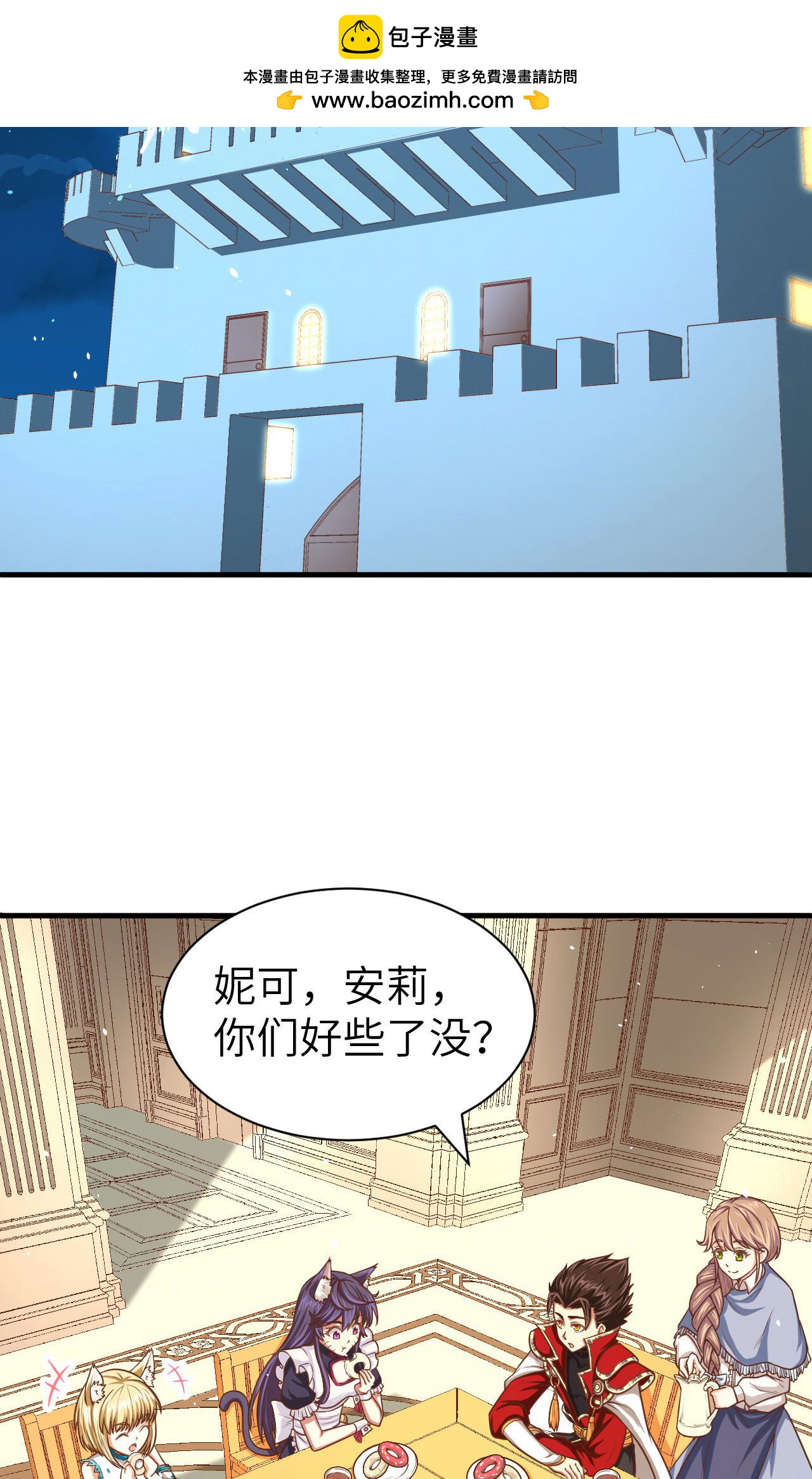 第32话1
