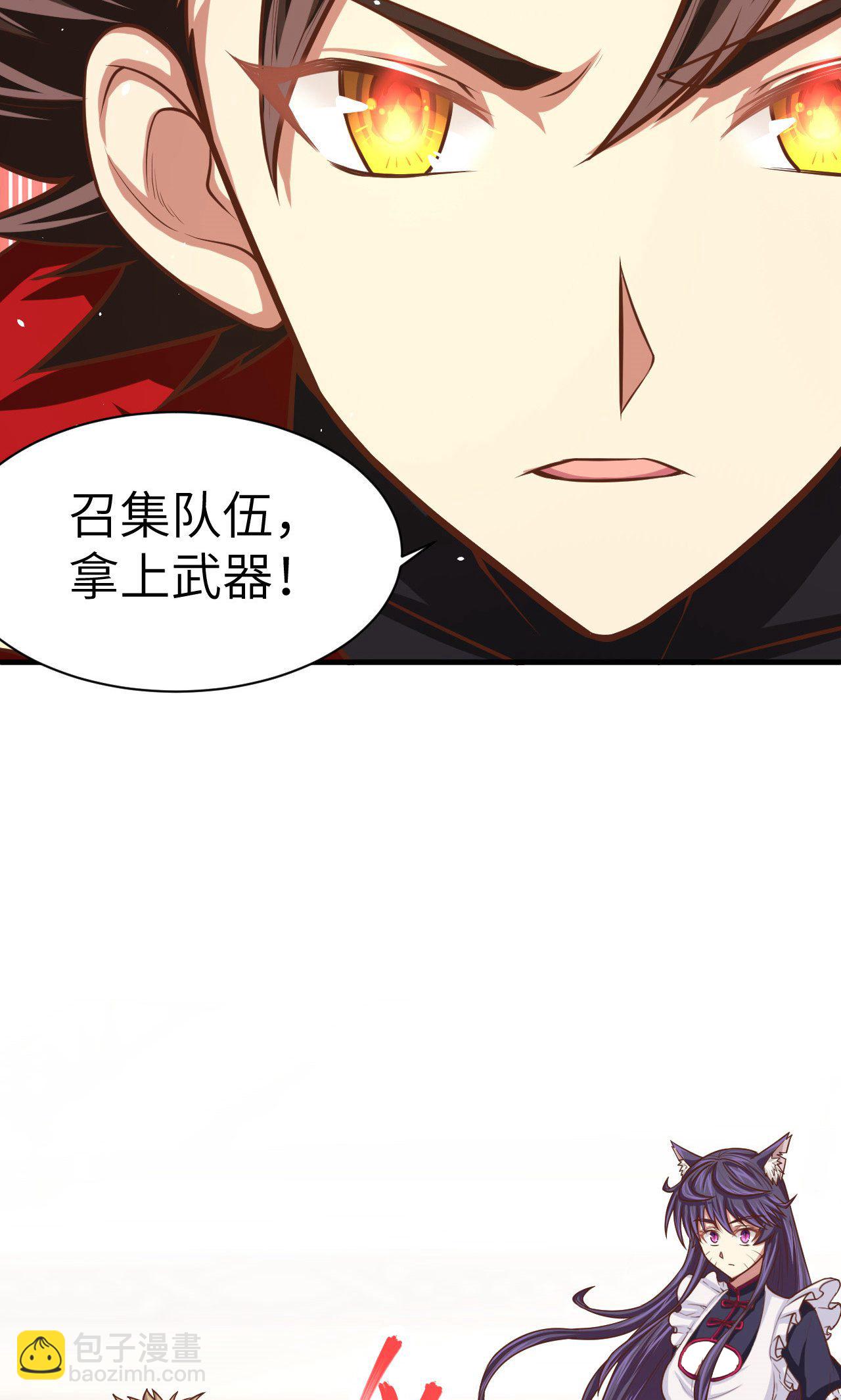 第32话11