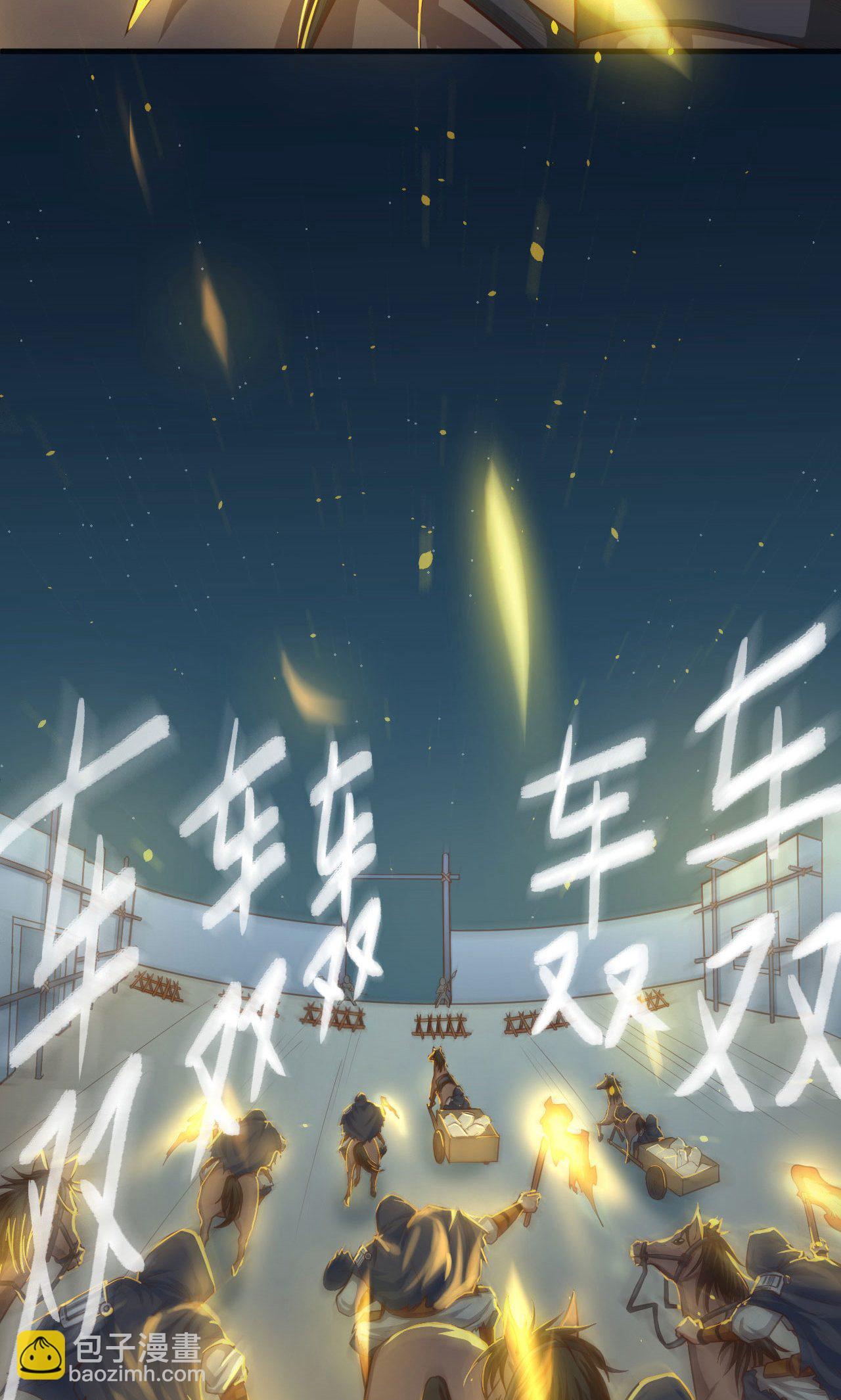 第32话19