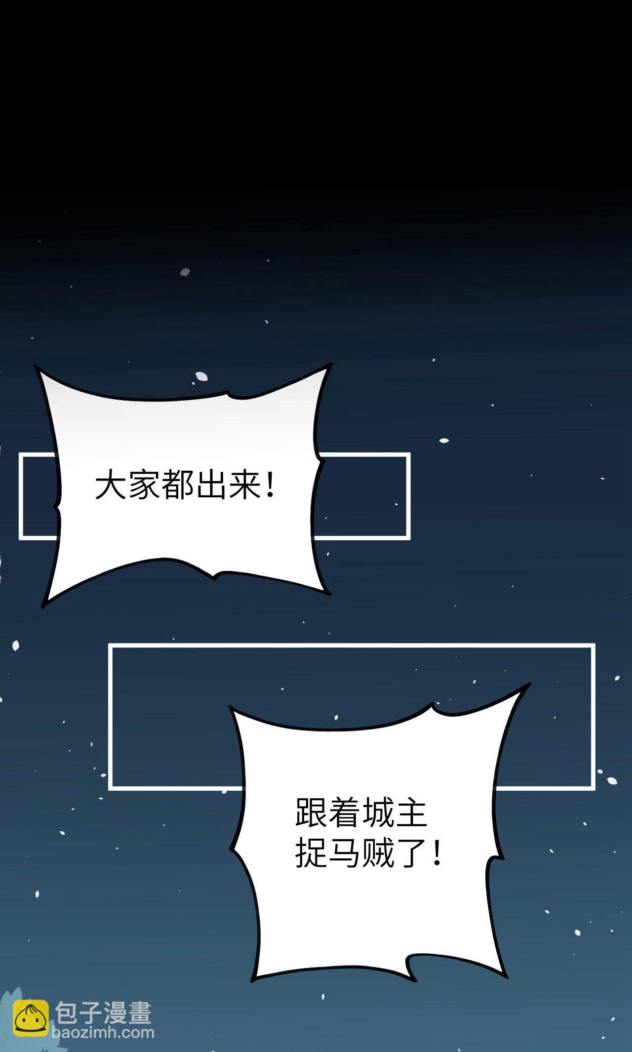 第32话26