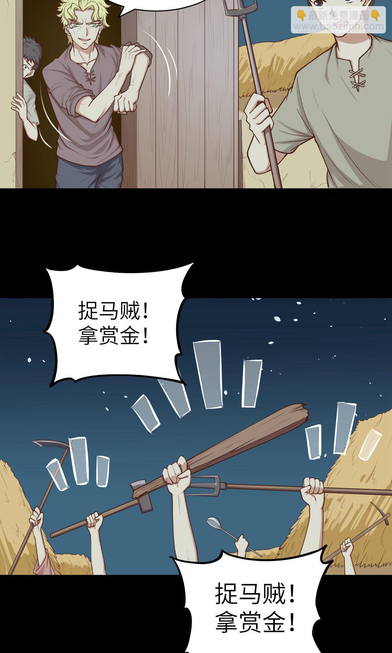 第32话30