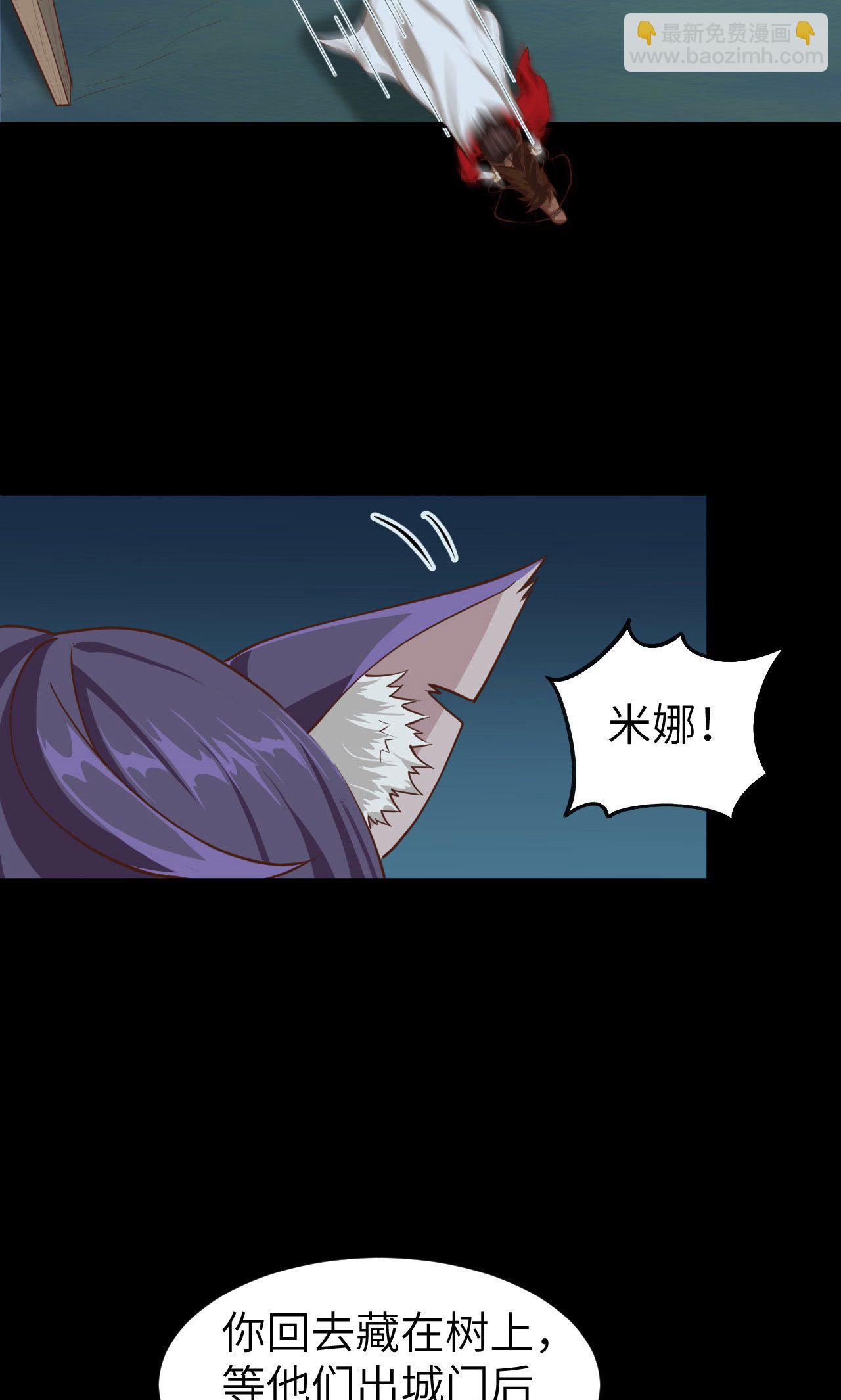 第32话36