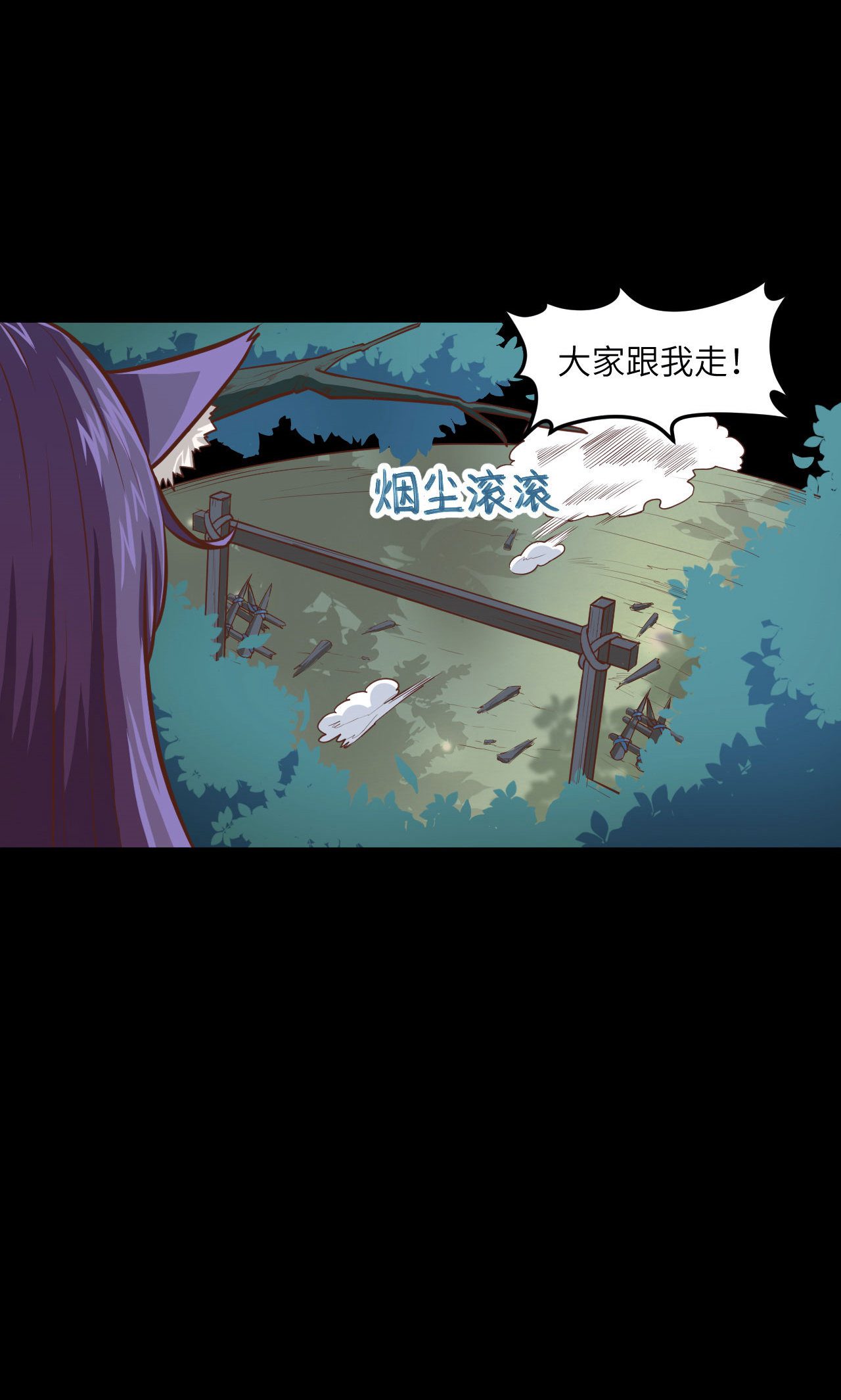 第32话40