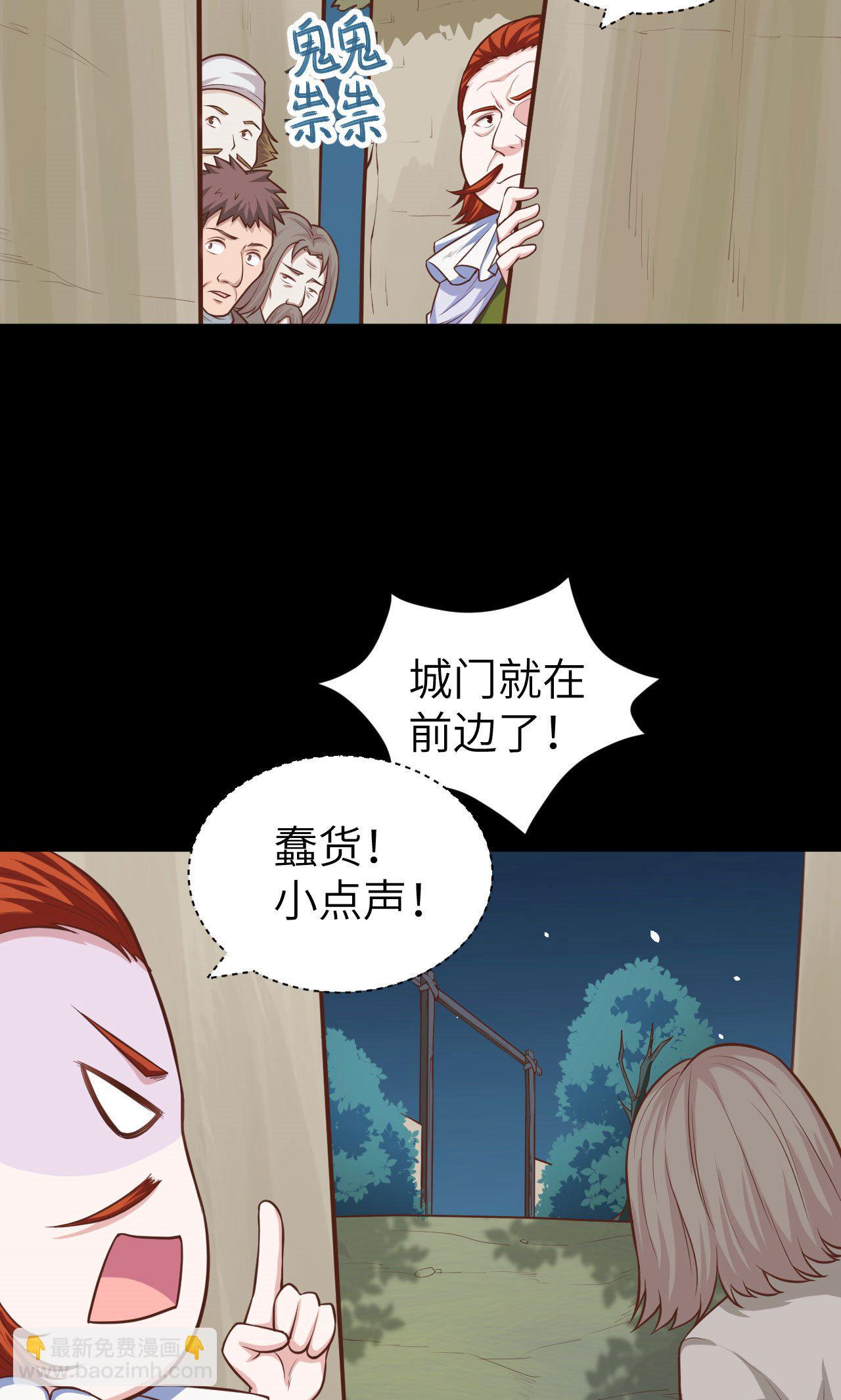 第32话43