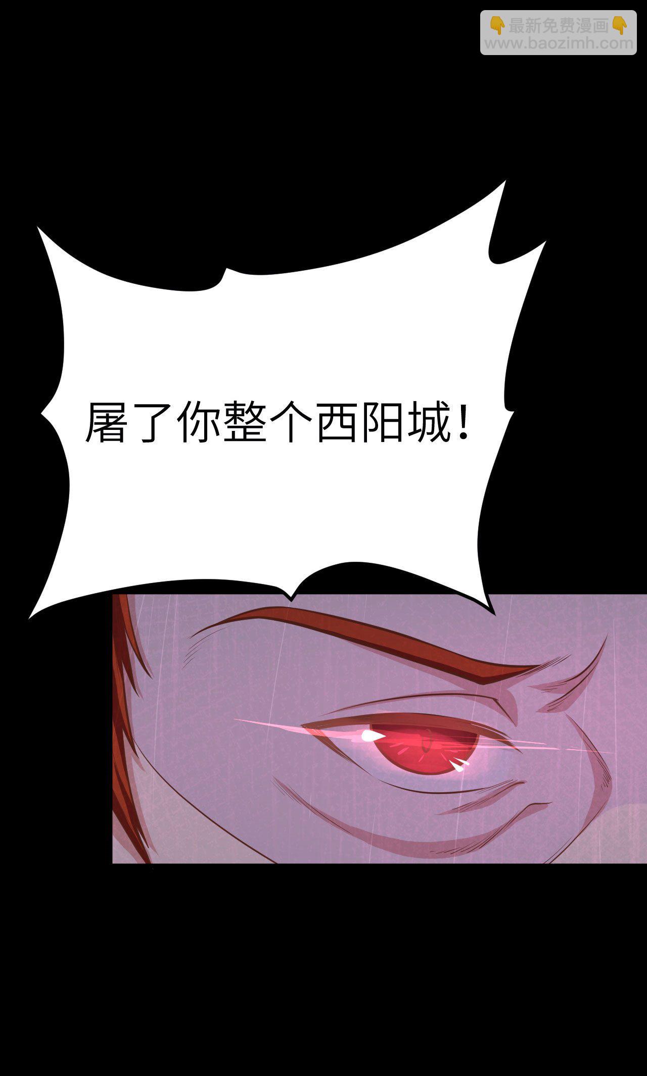 第32话46