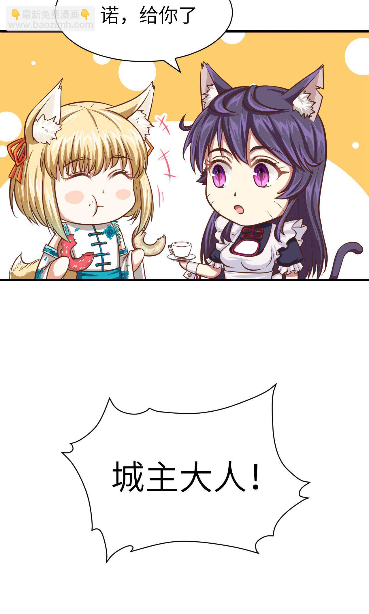 第32话5