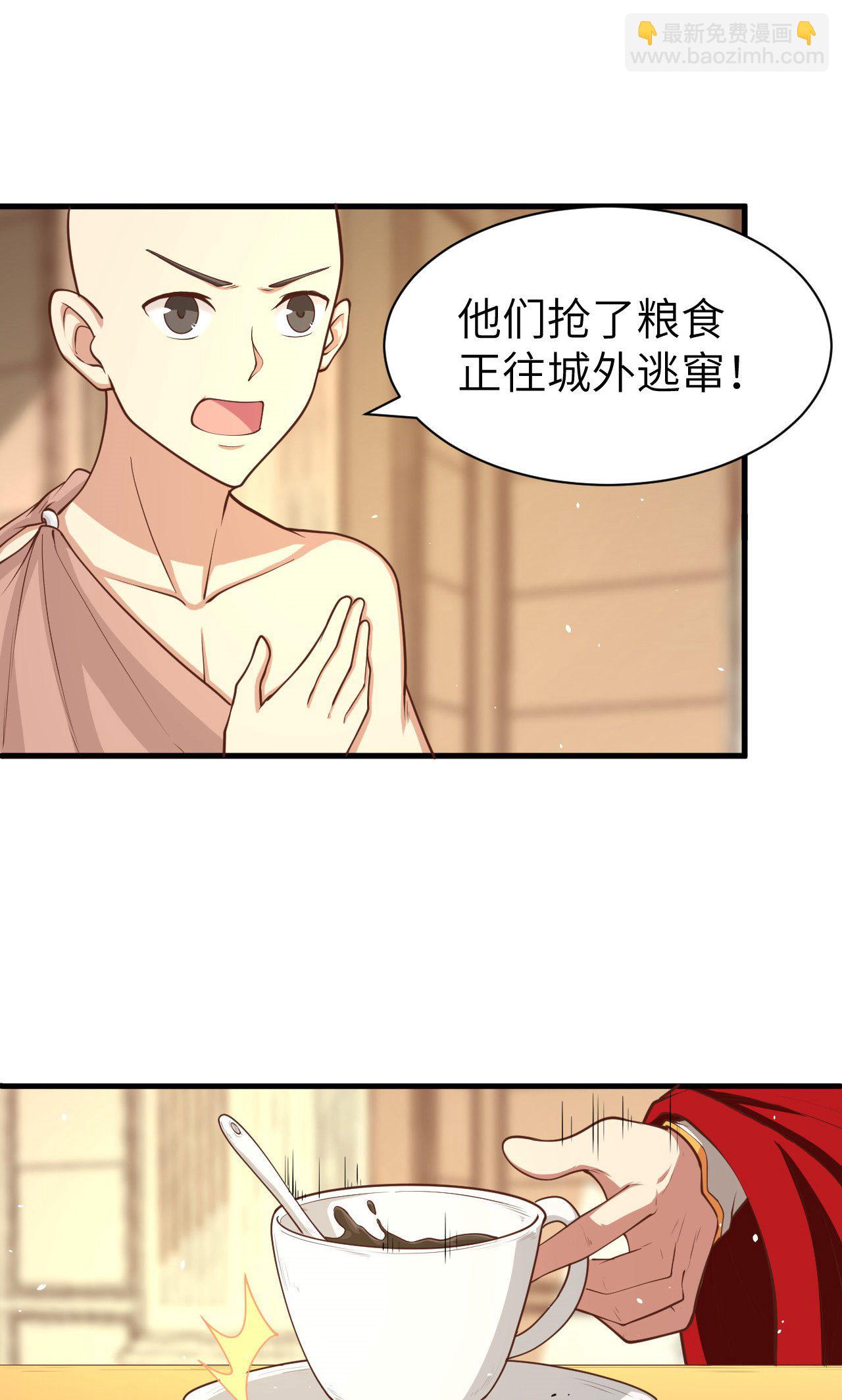 第32话7