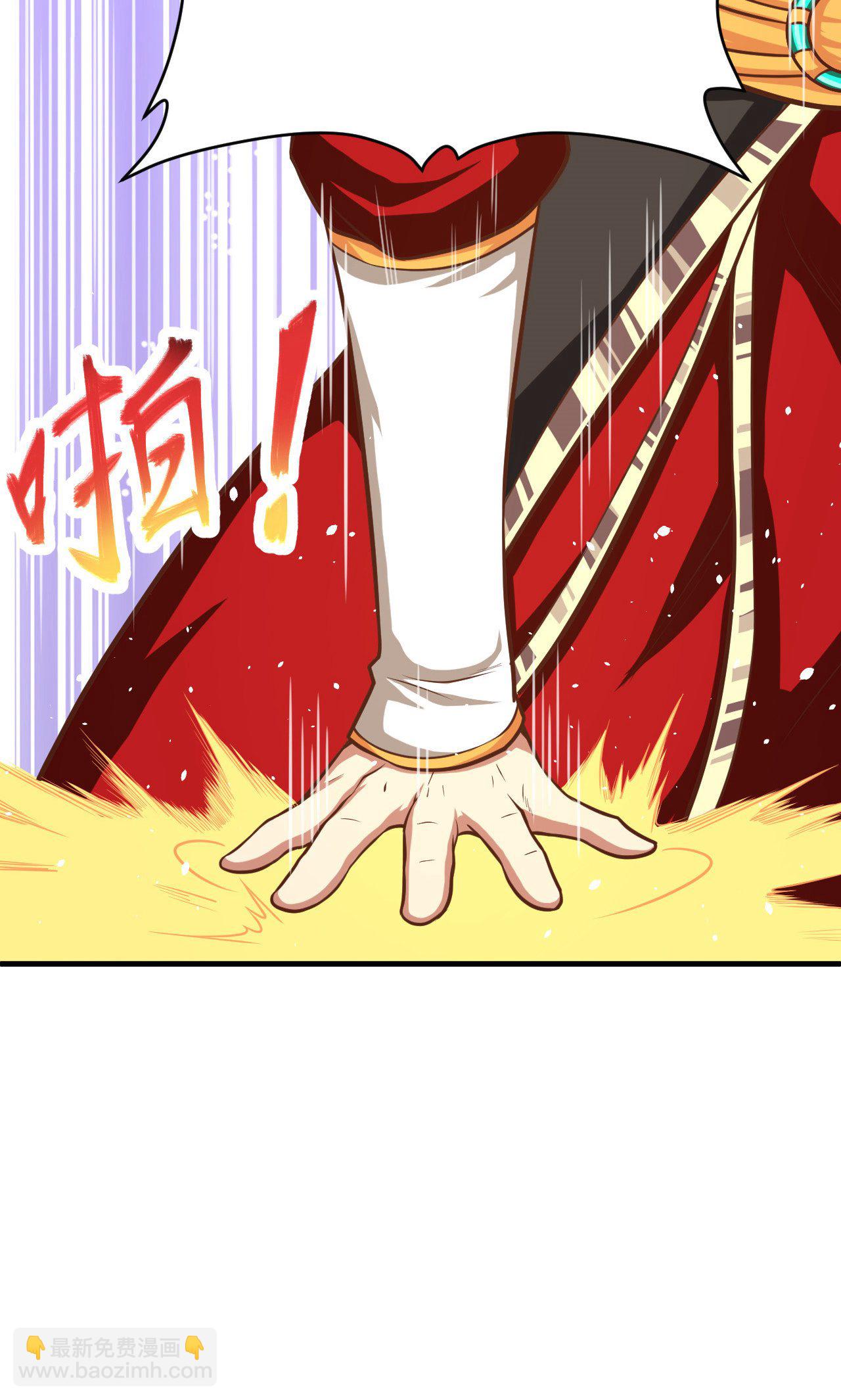 第32话9