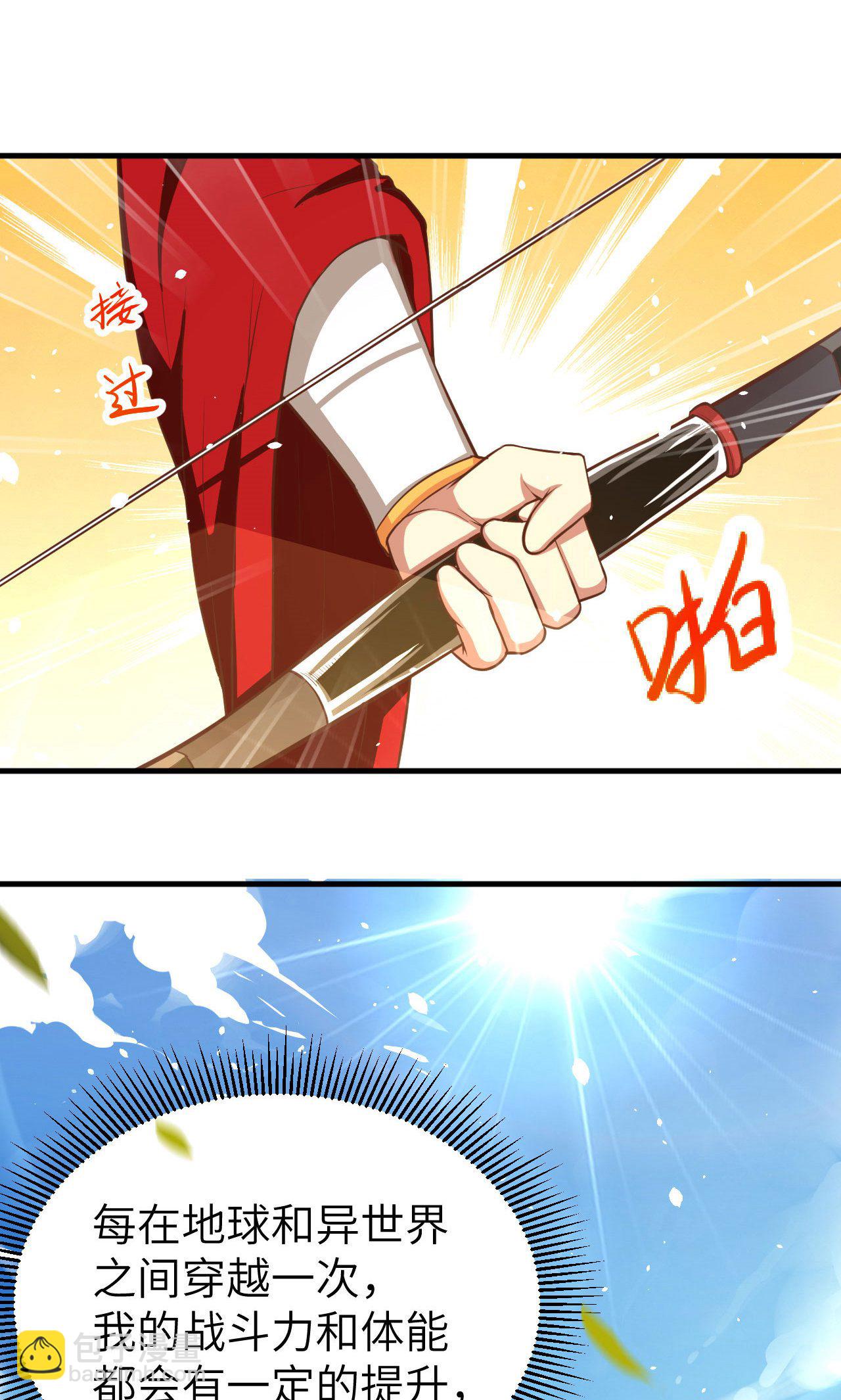 第36话20