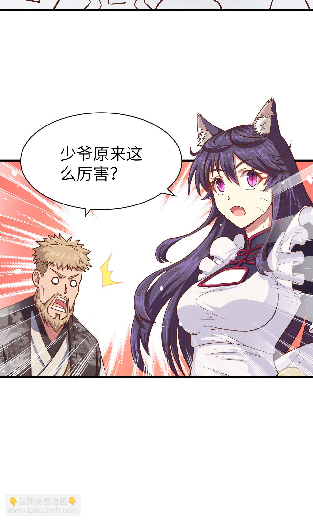 第36话25