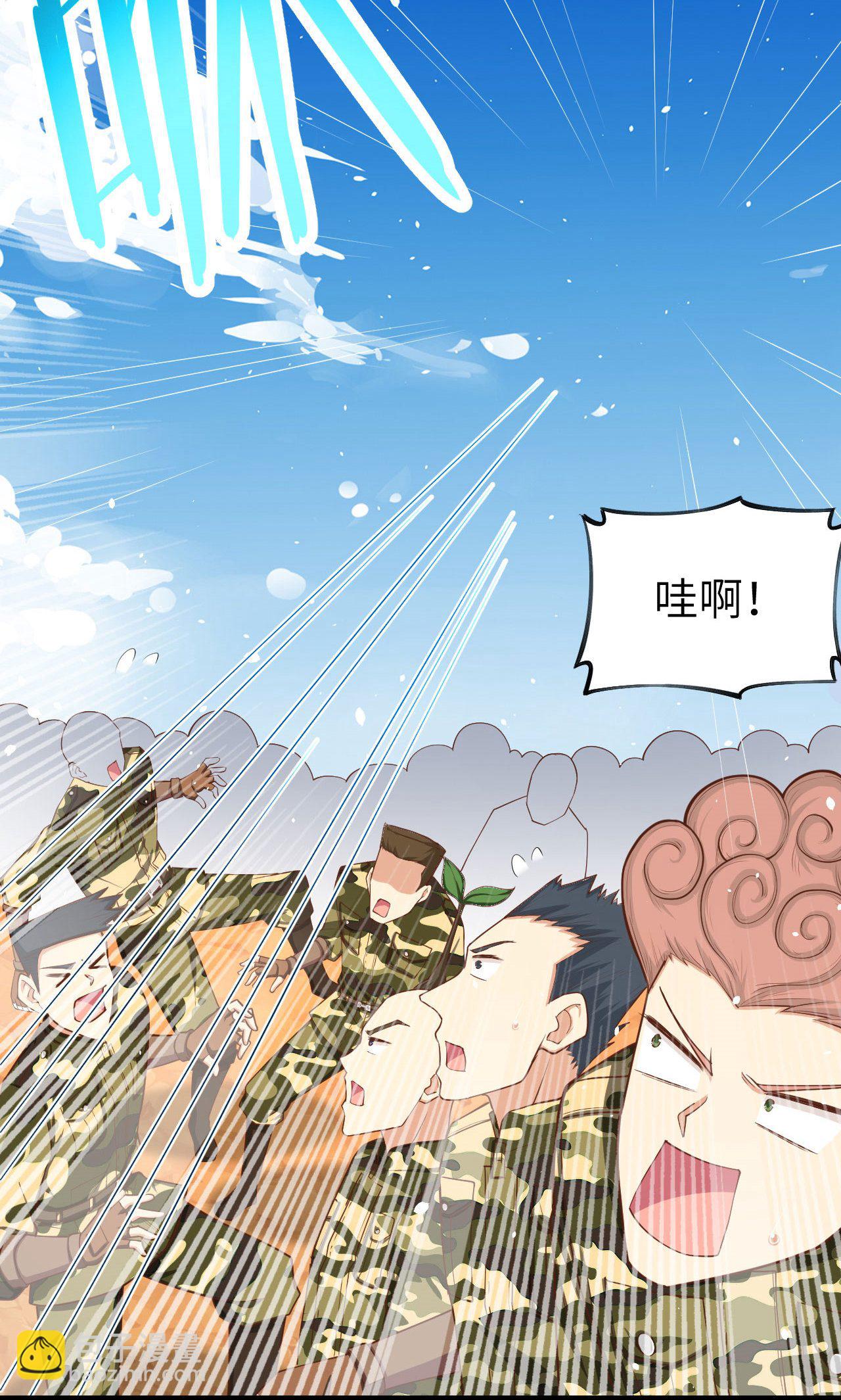 第36话34