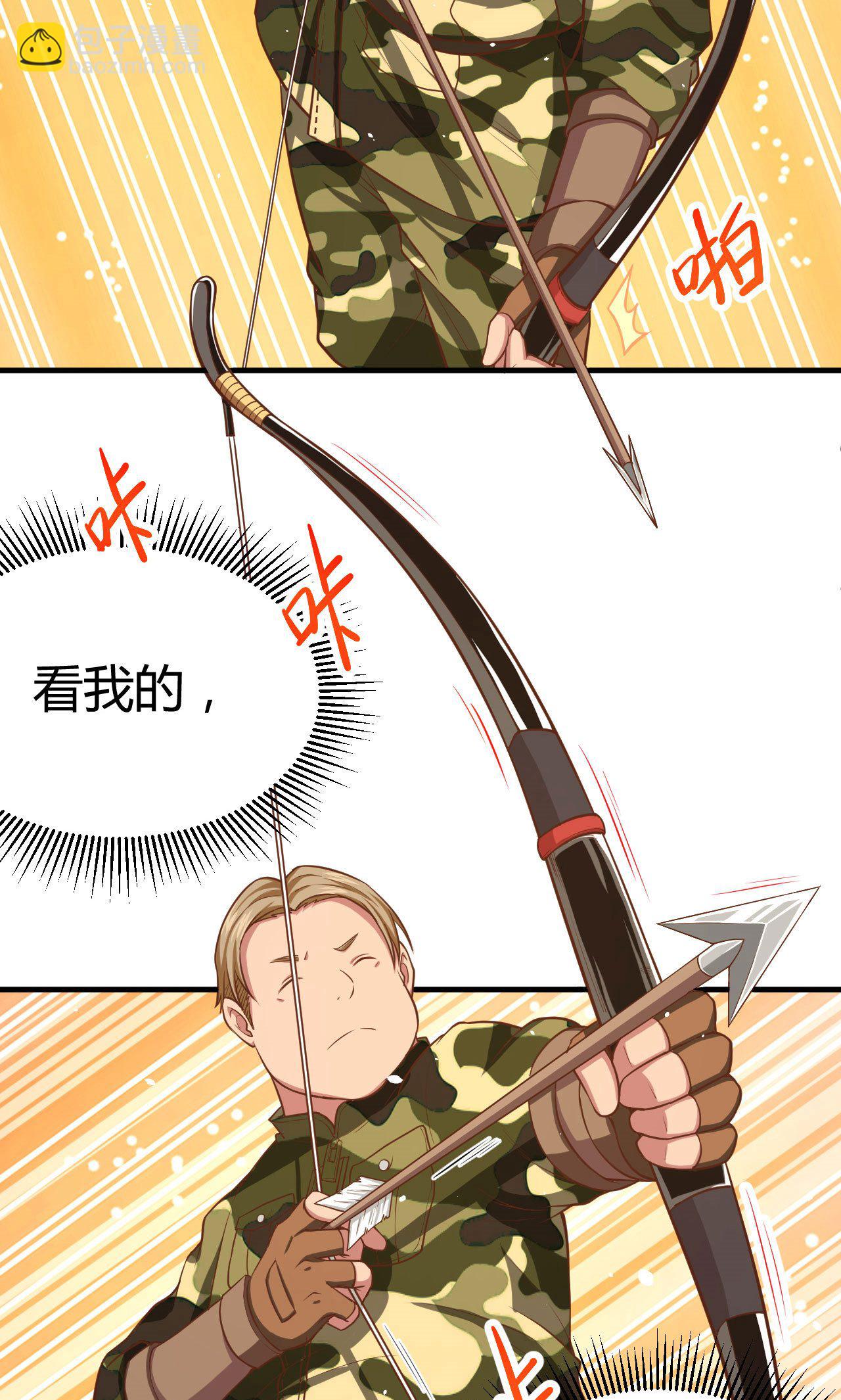 第36话5