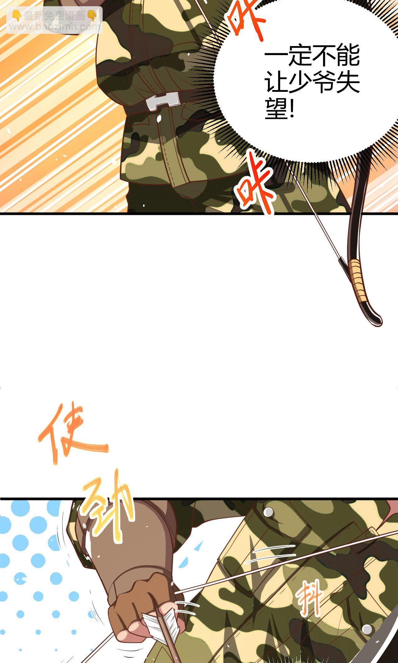 第36话6