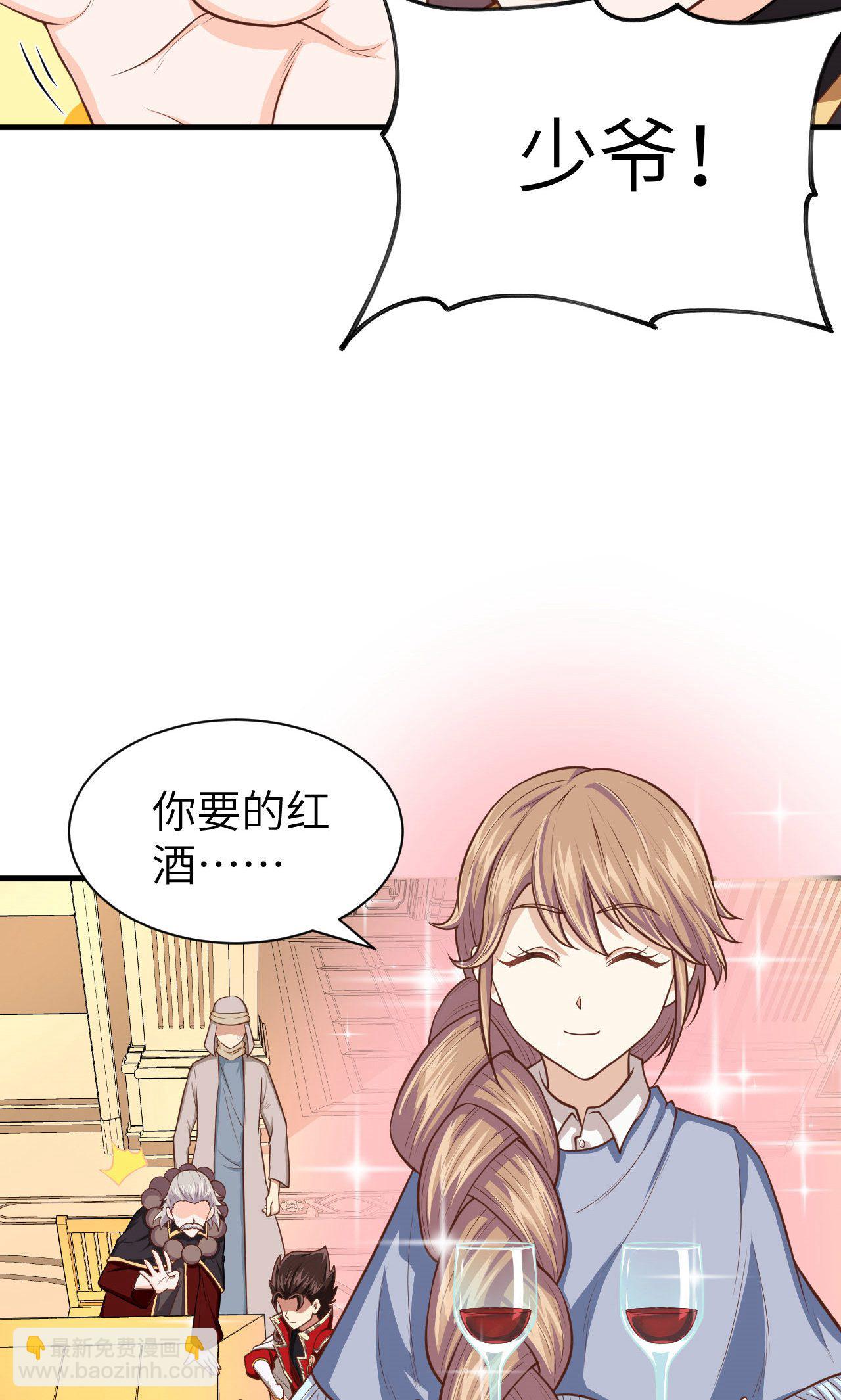 第44话11