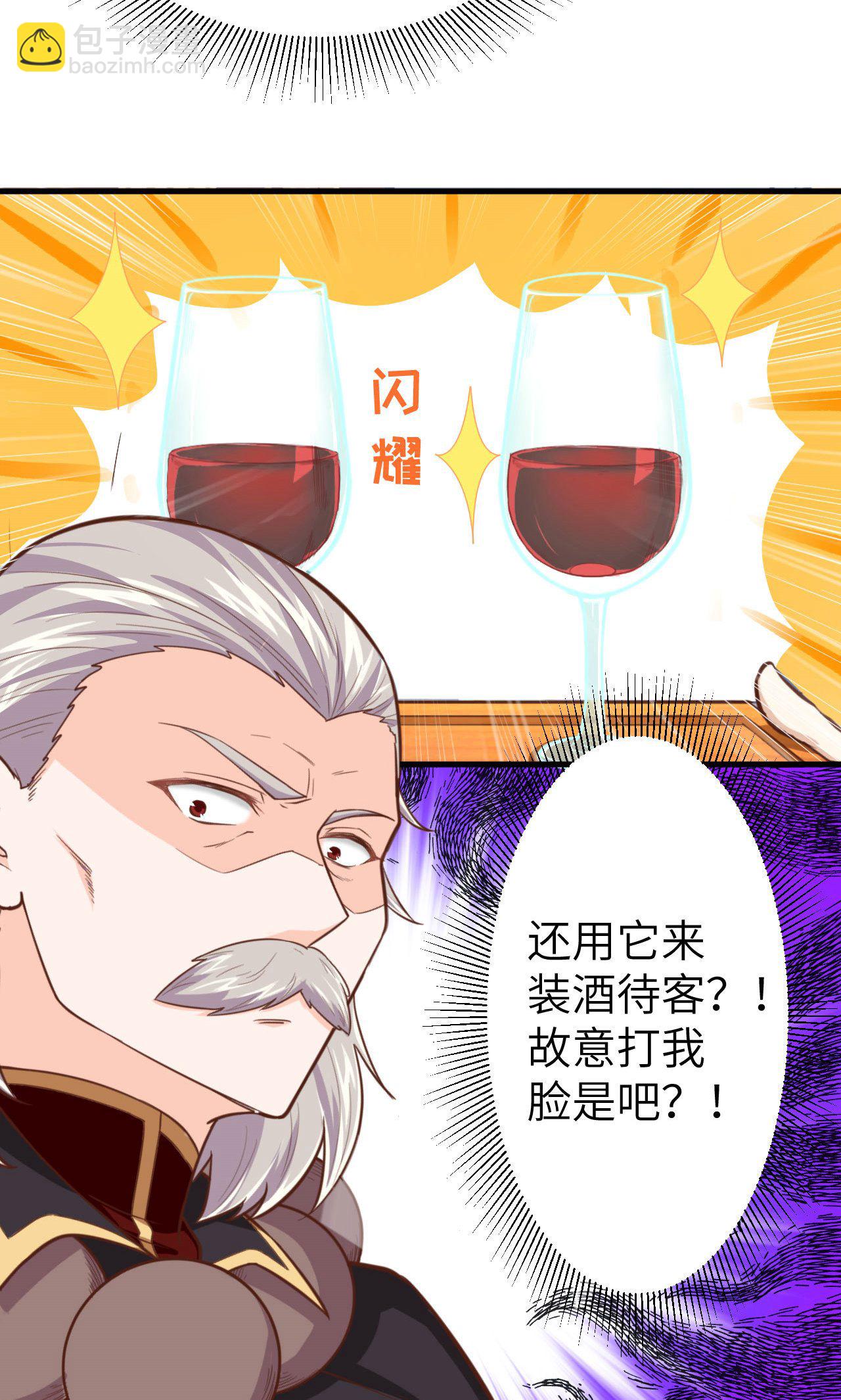 第44话13
