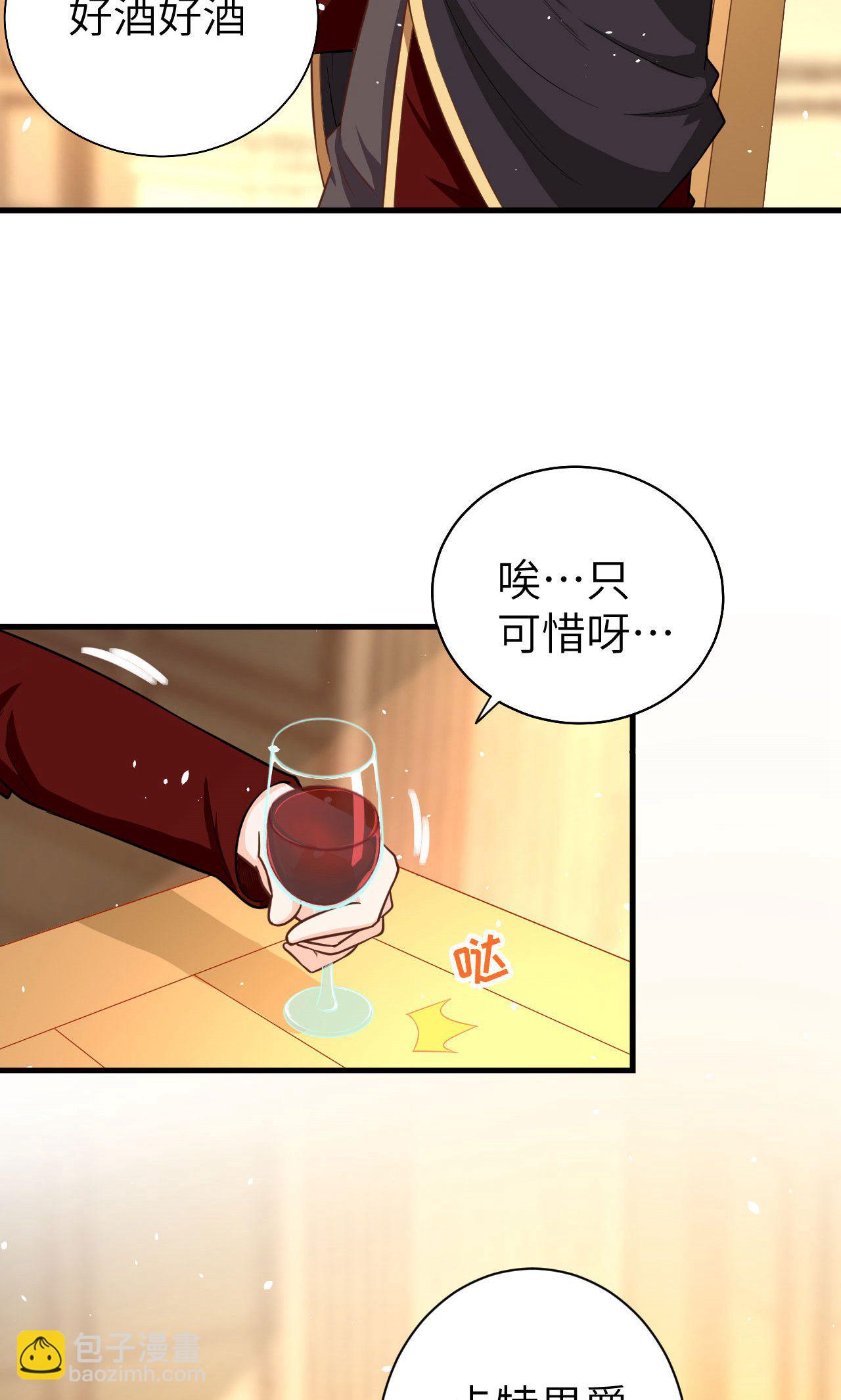 第44话17