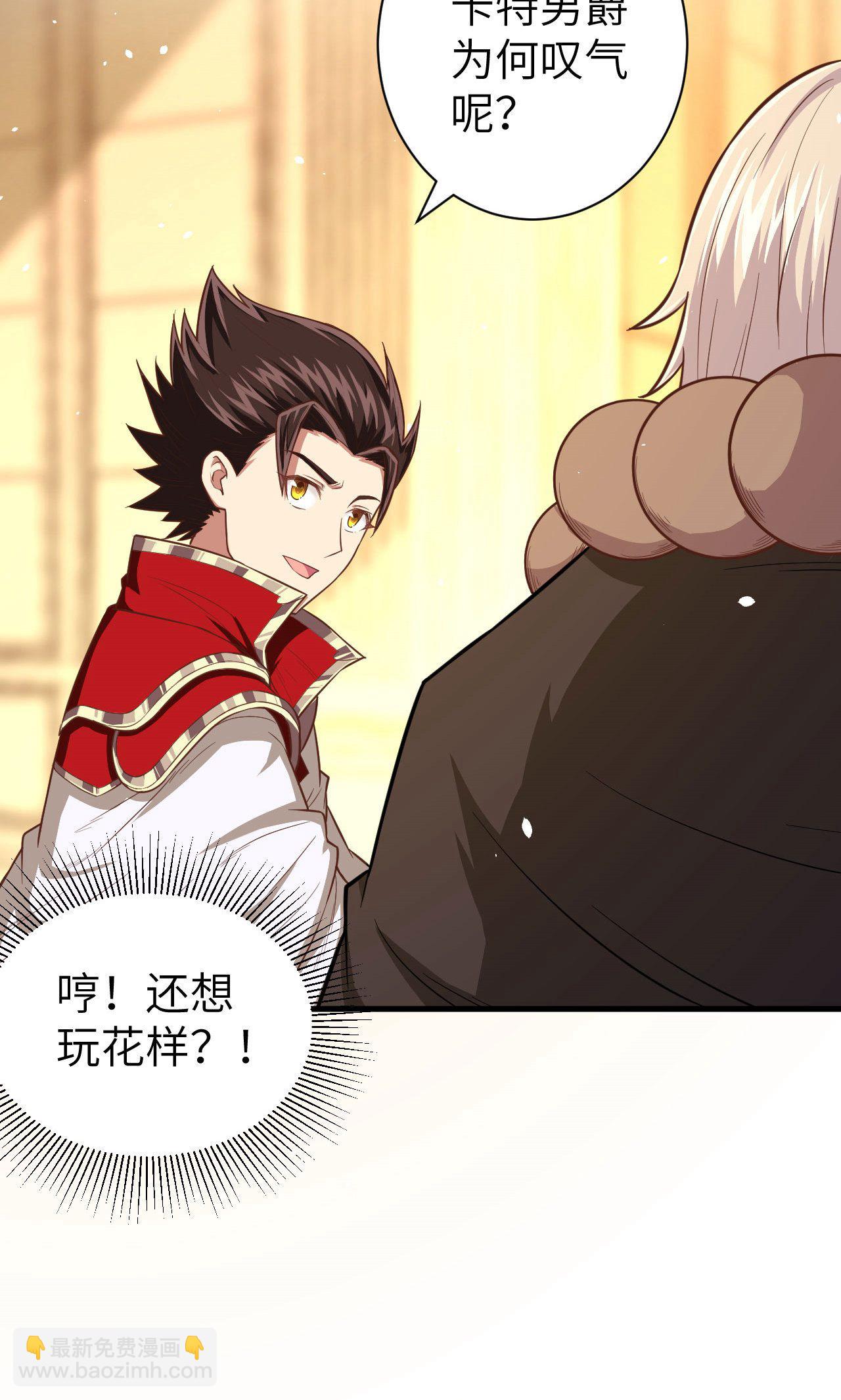 第44话18