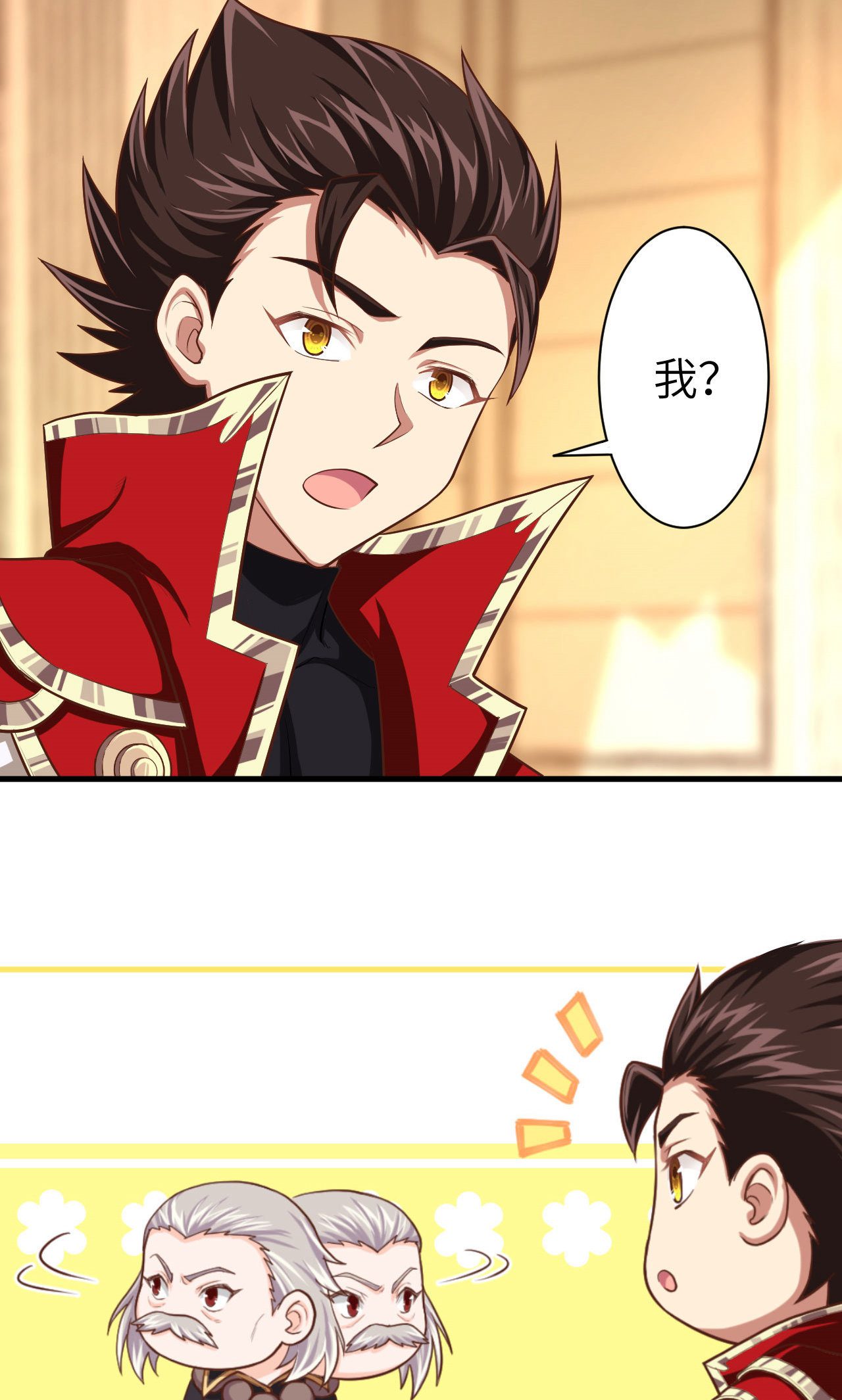 第44话20