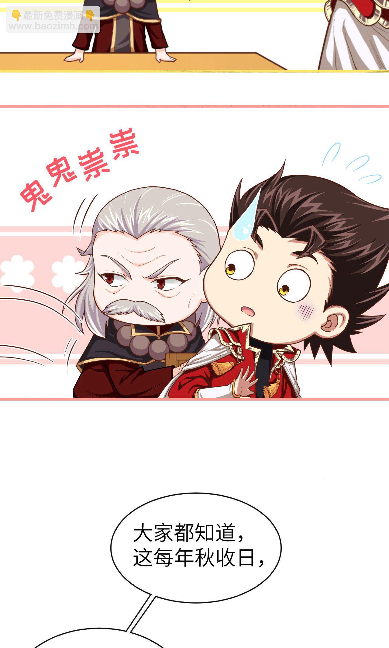 第44话21