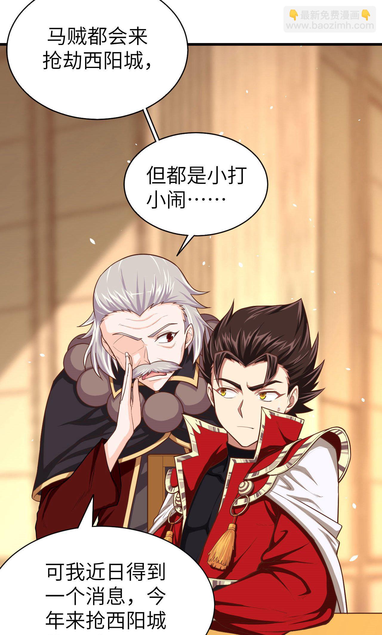 第44话22