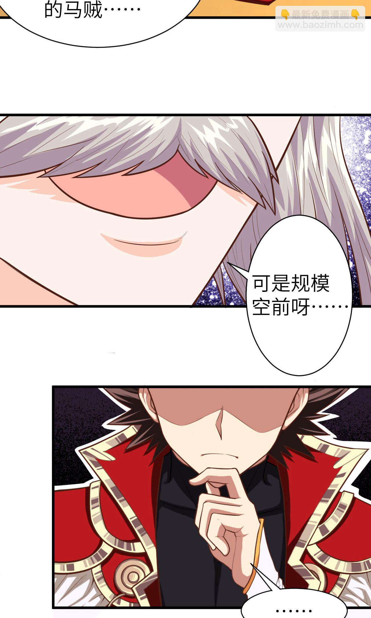 第44话23