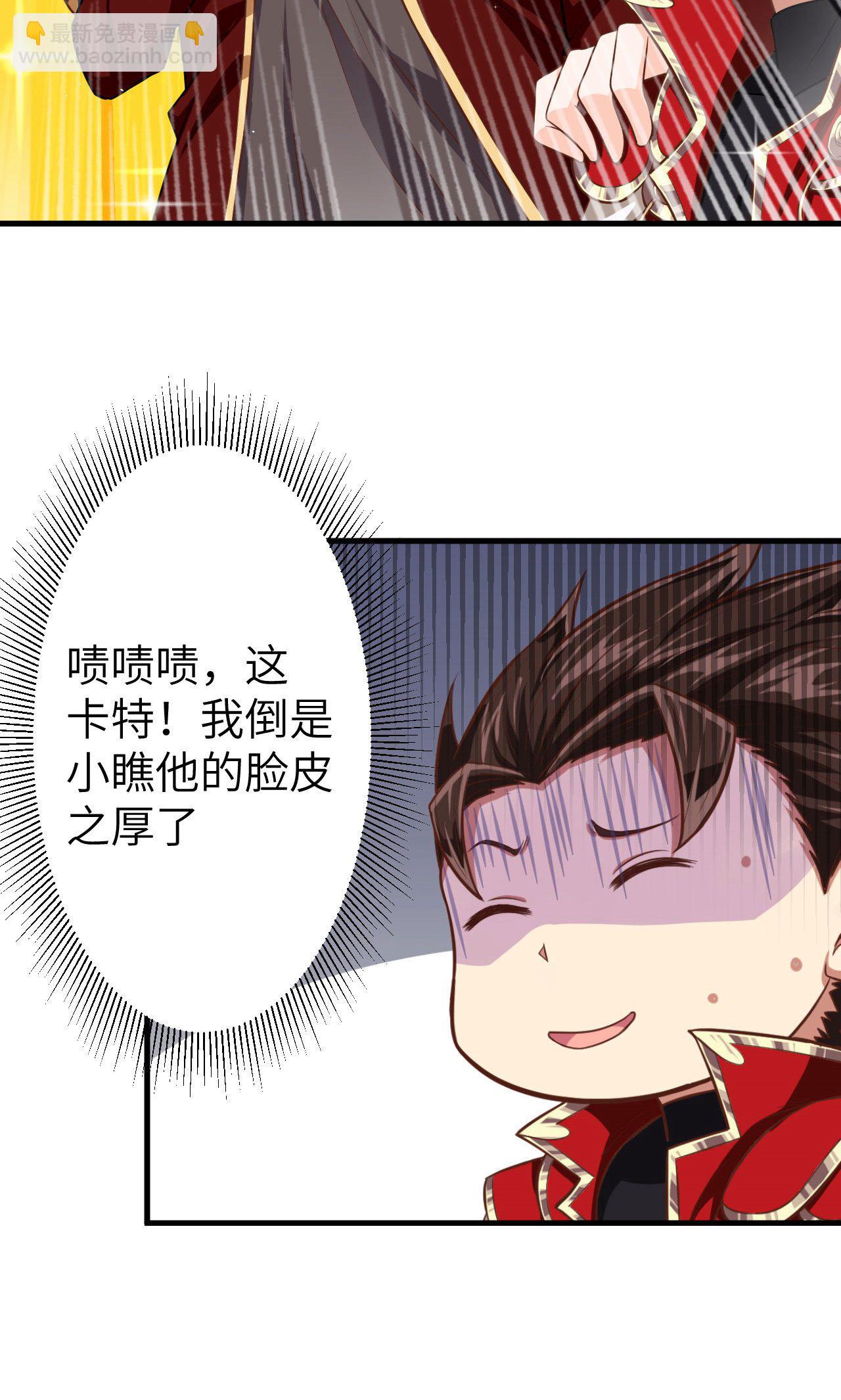 第44话26