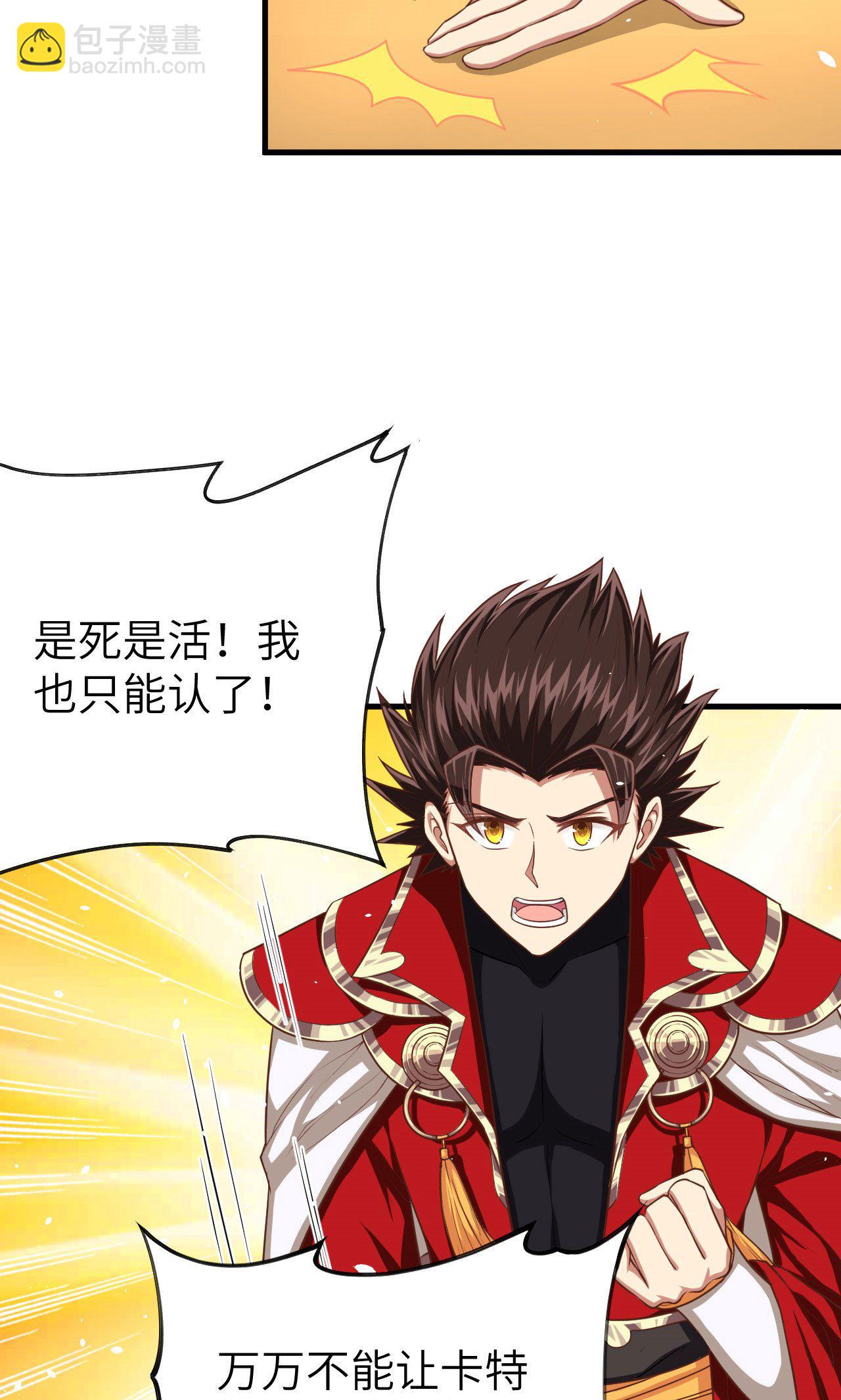 第44话30