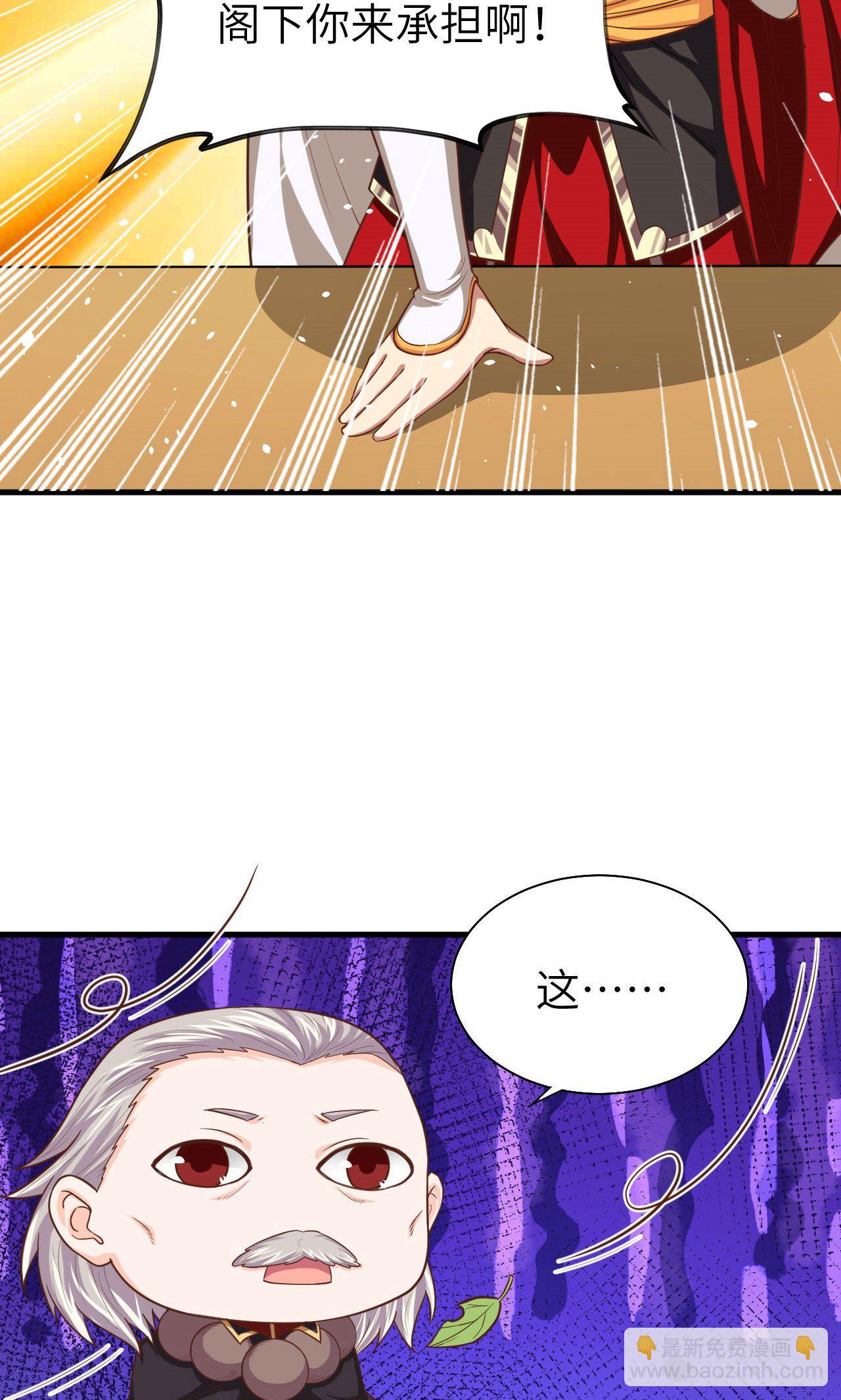 第44话31