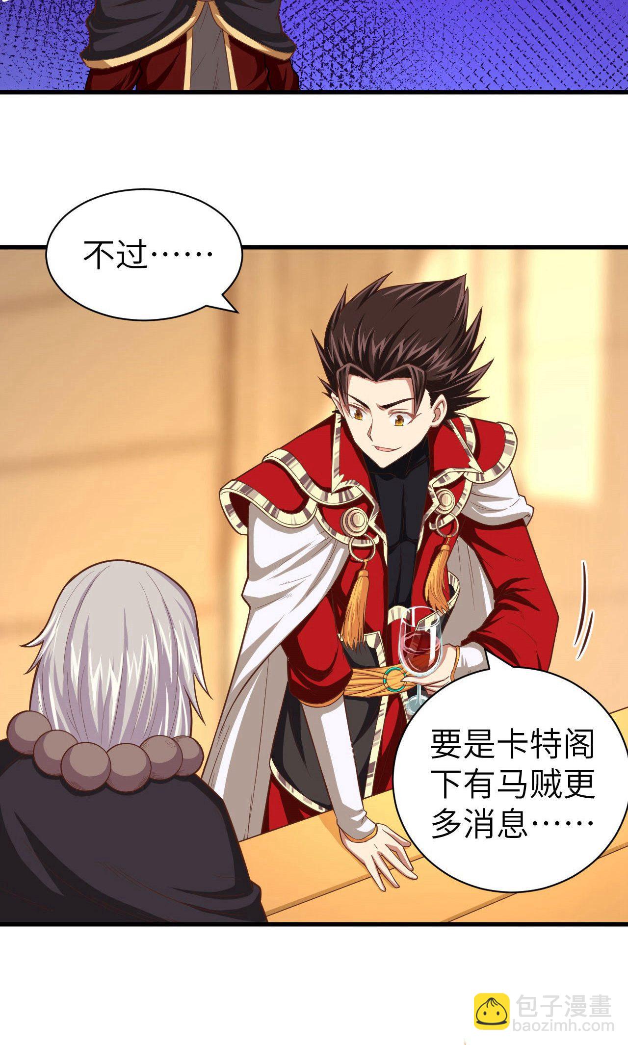 第44话32