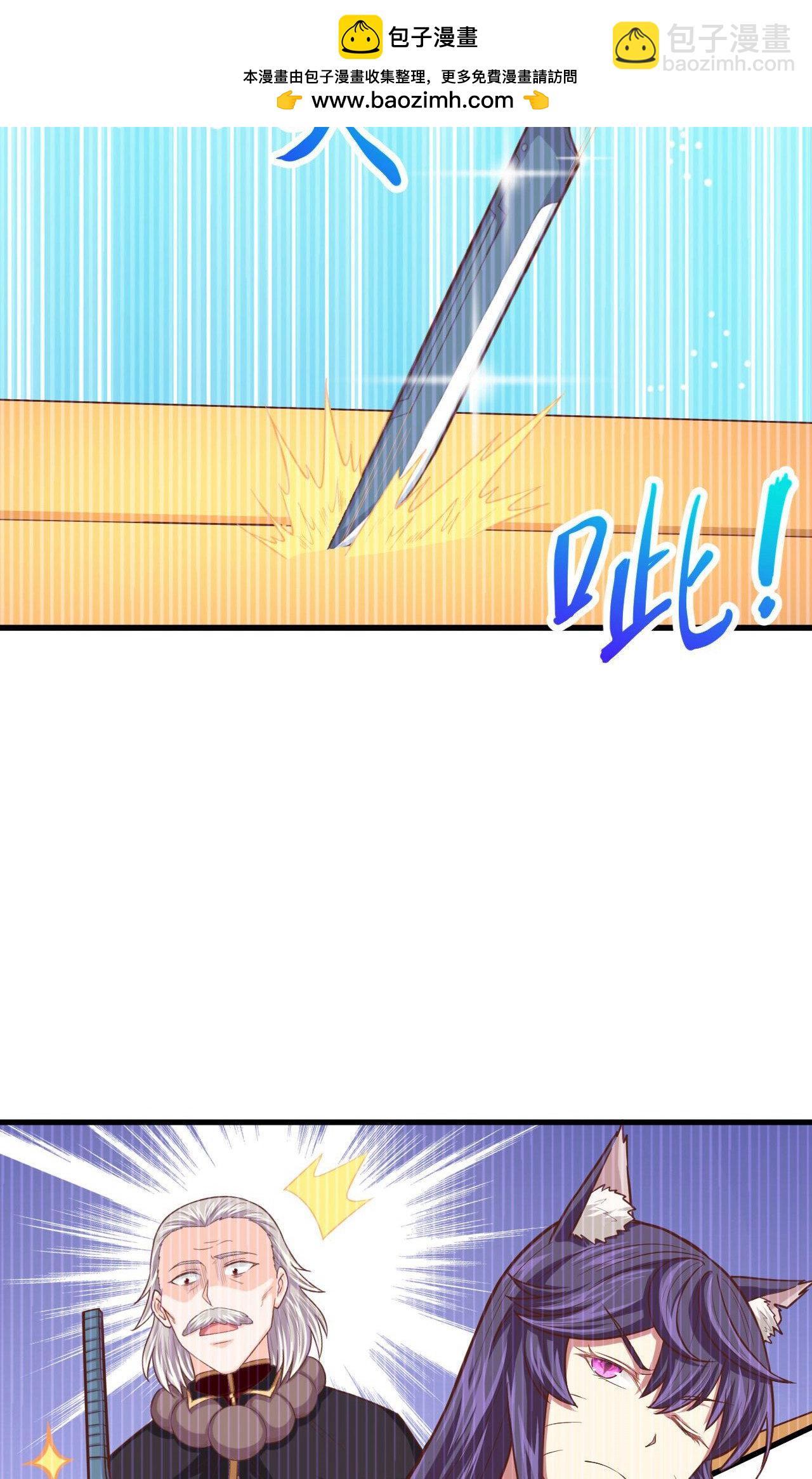 第44话35