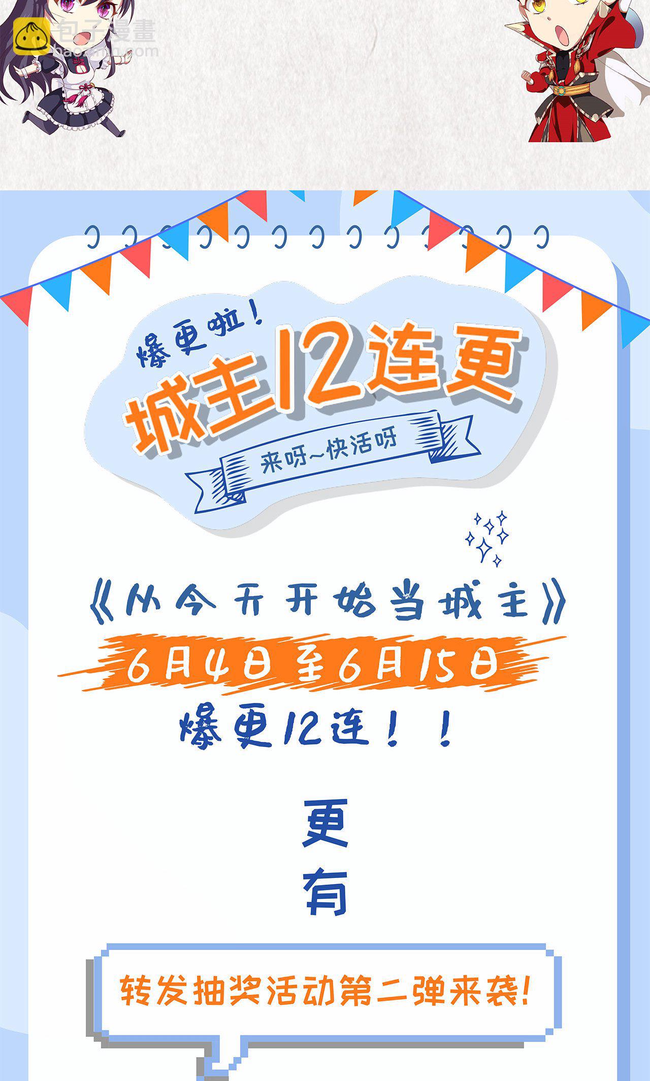 第44话43