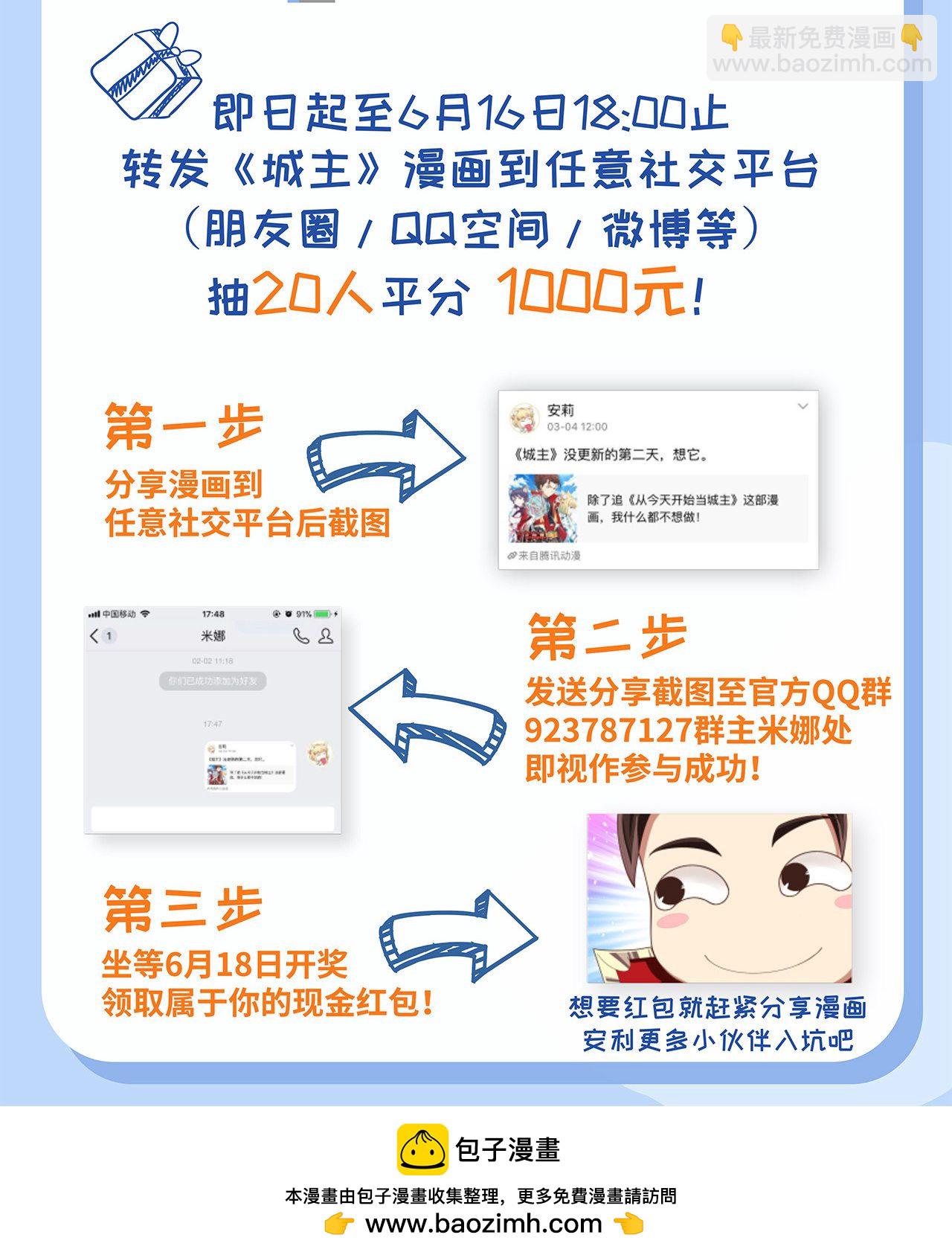 第44话44