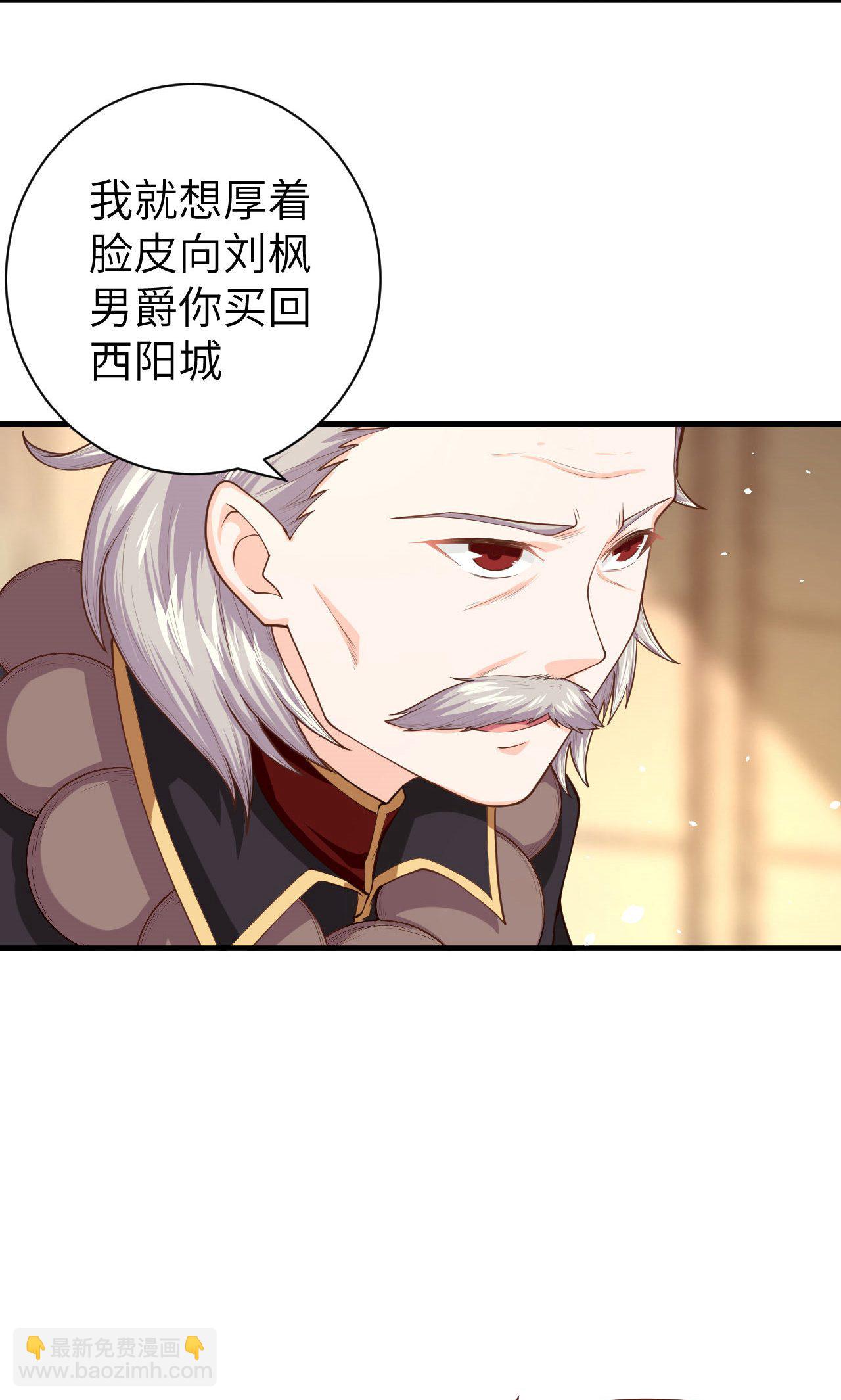 第44话5