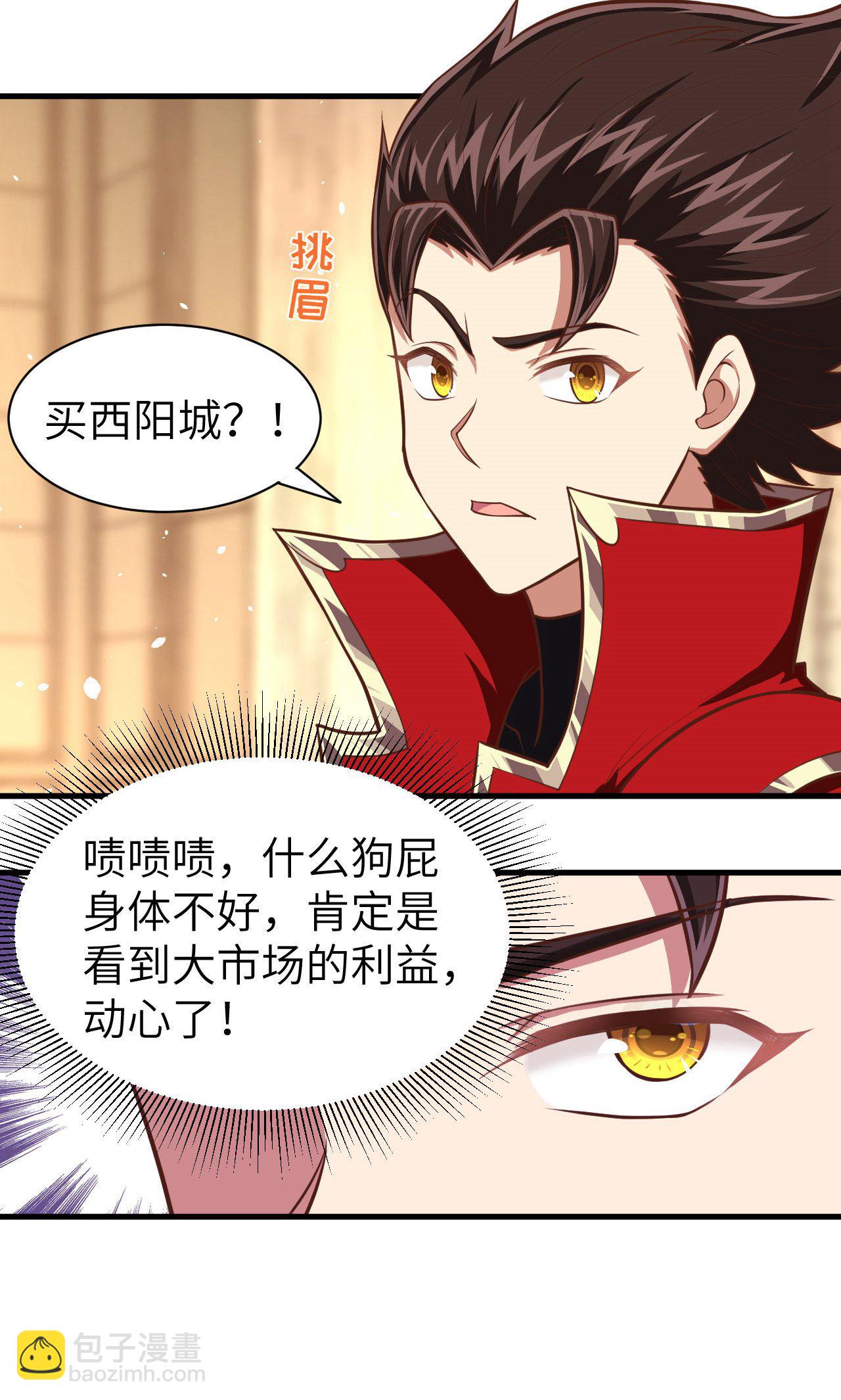 第44话6