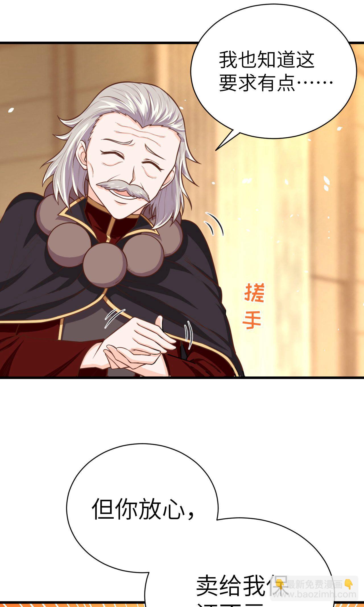 第44话7