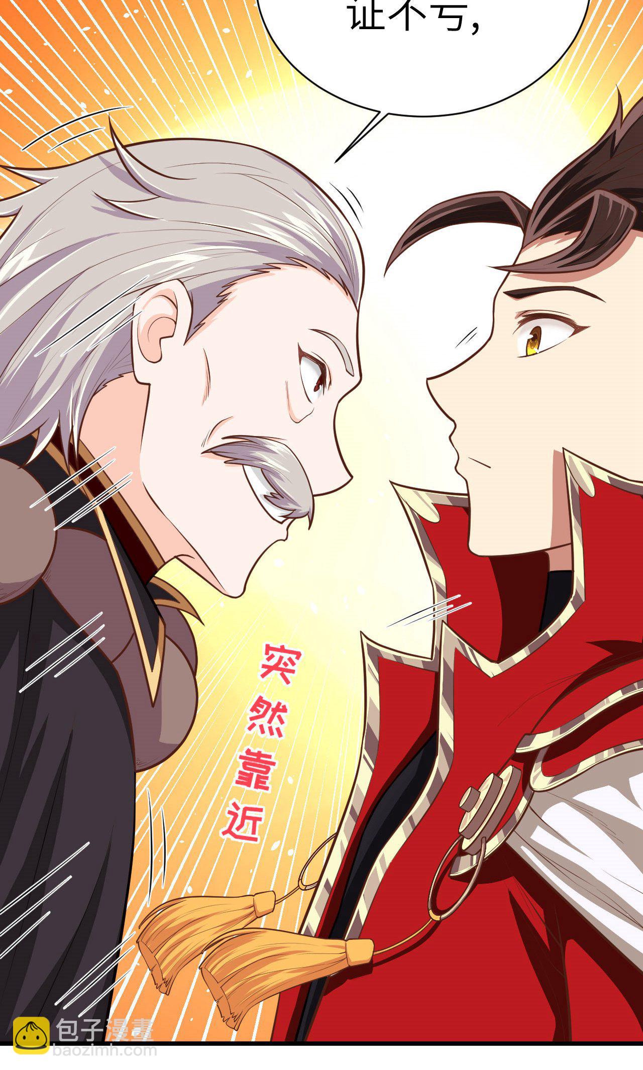 第44话8