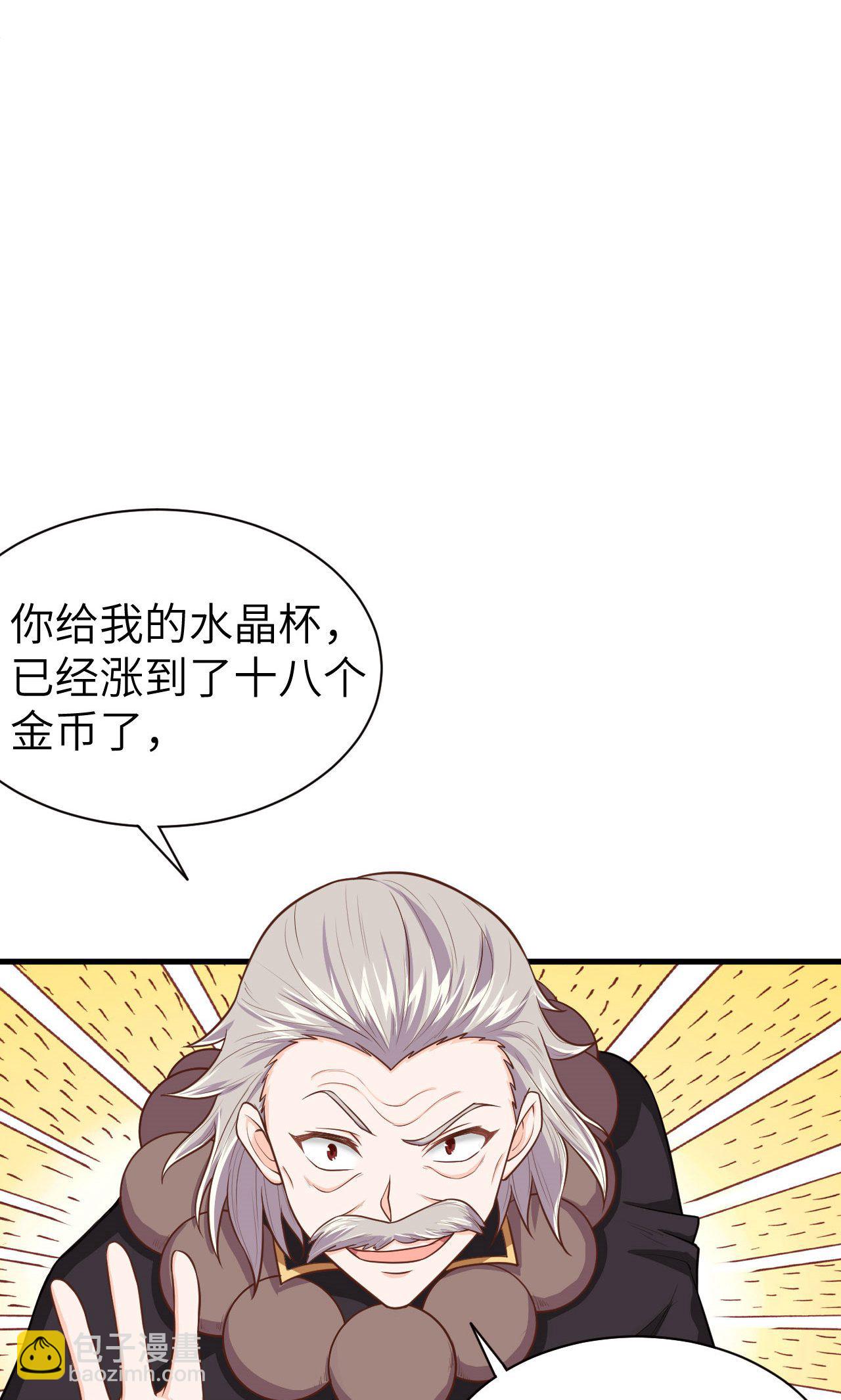 第44话9