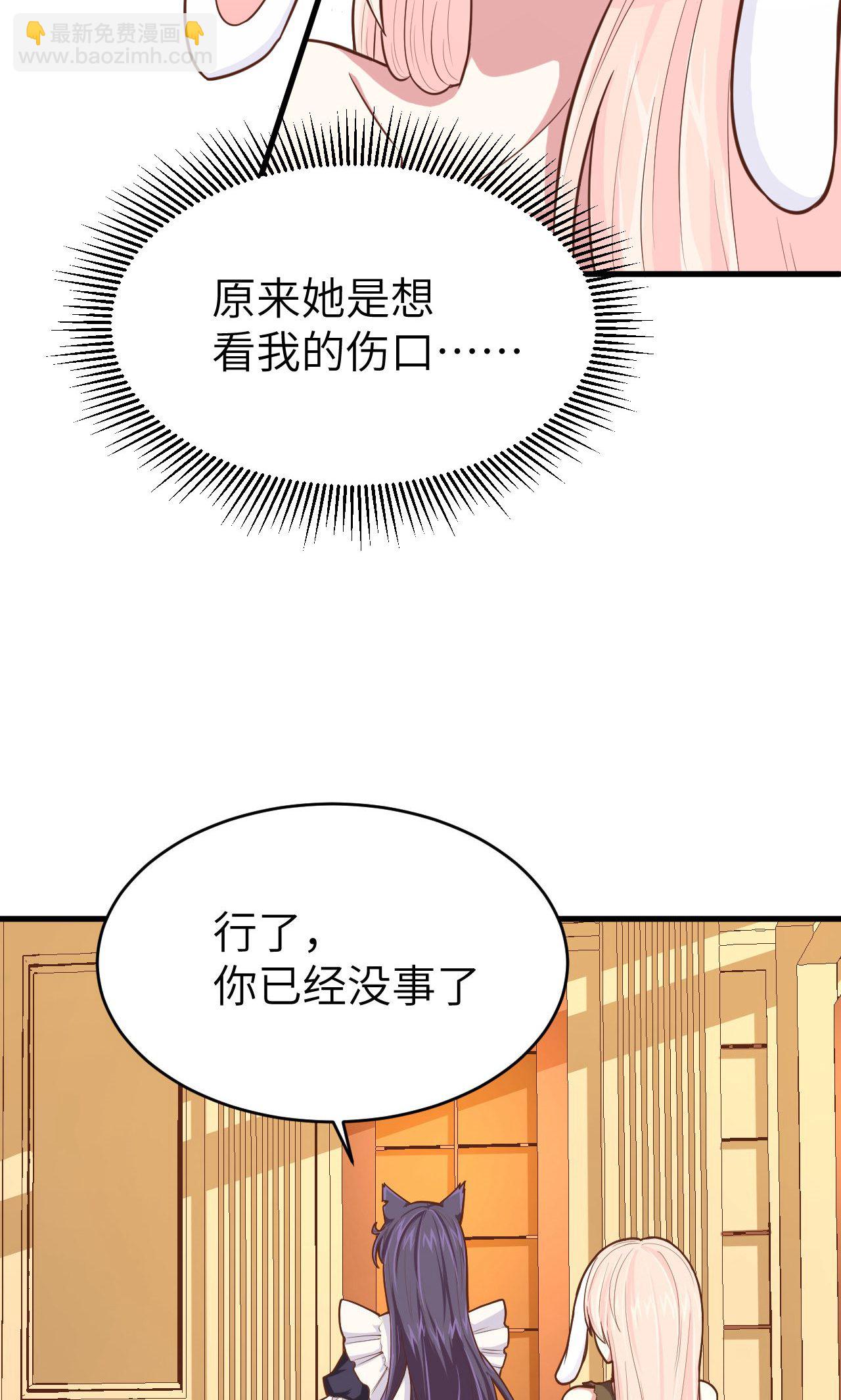 第59话10