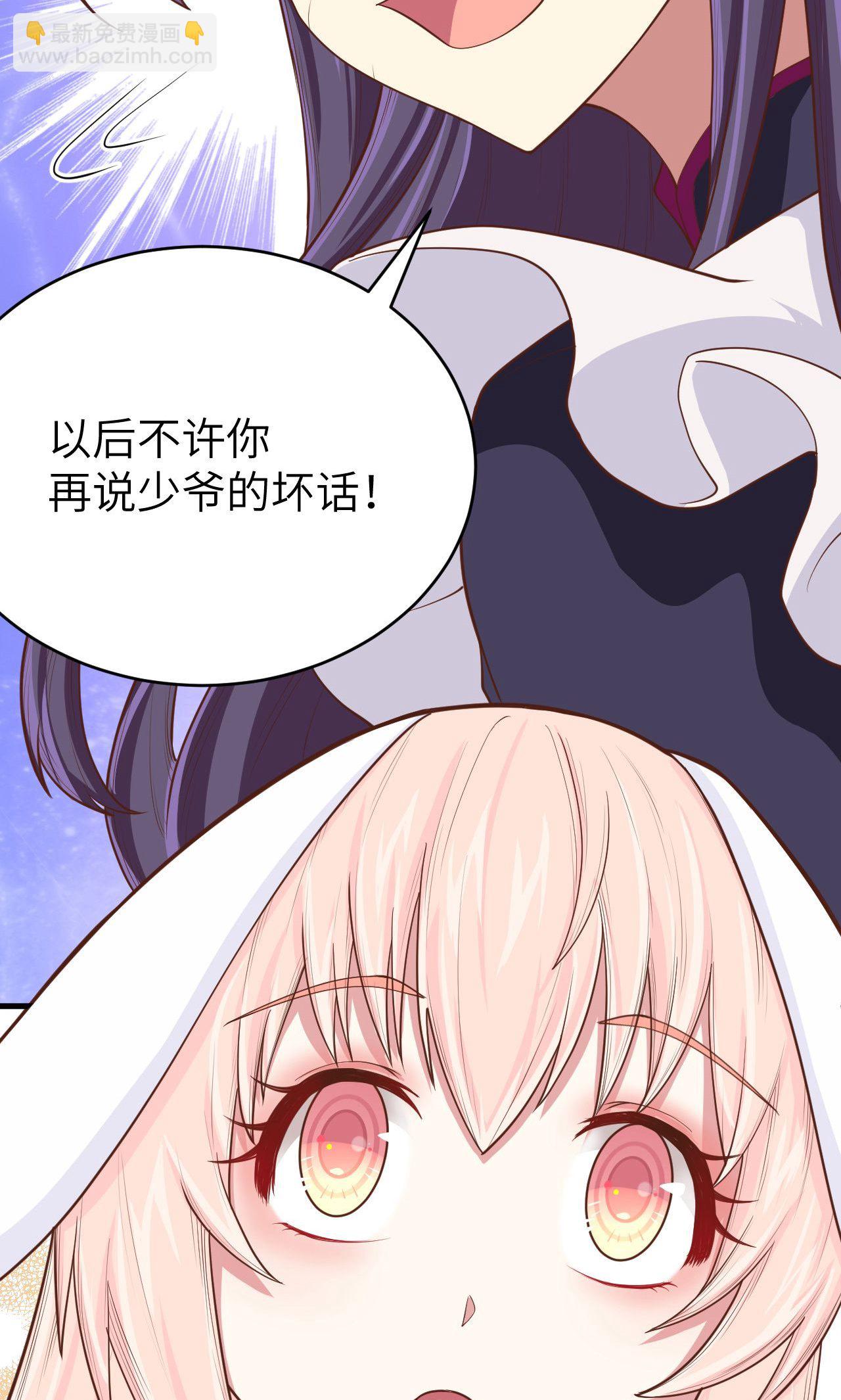 第59话12