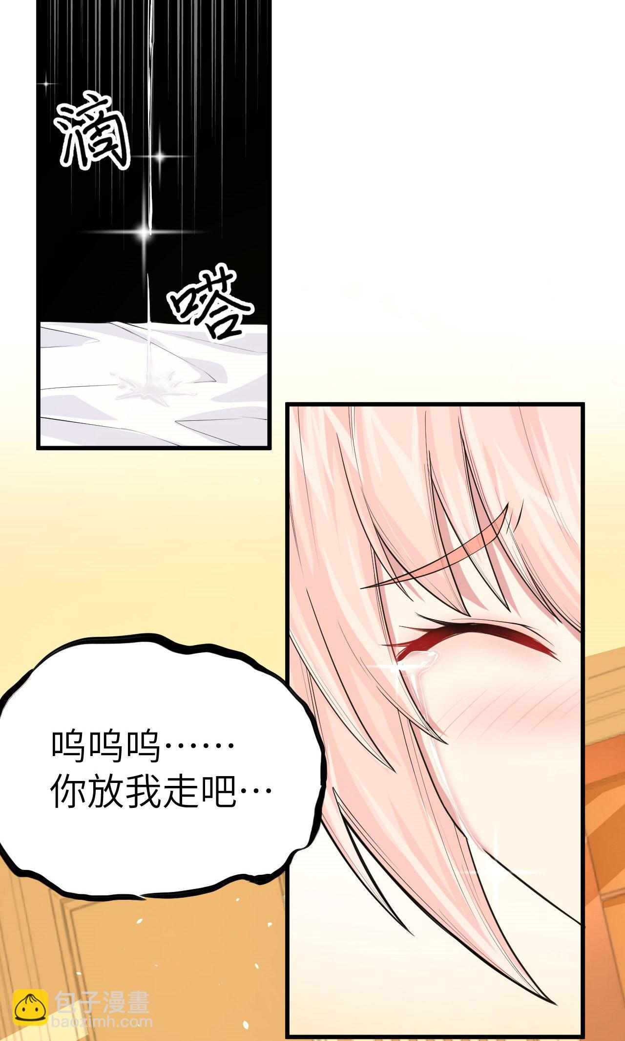 第59话14