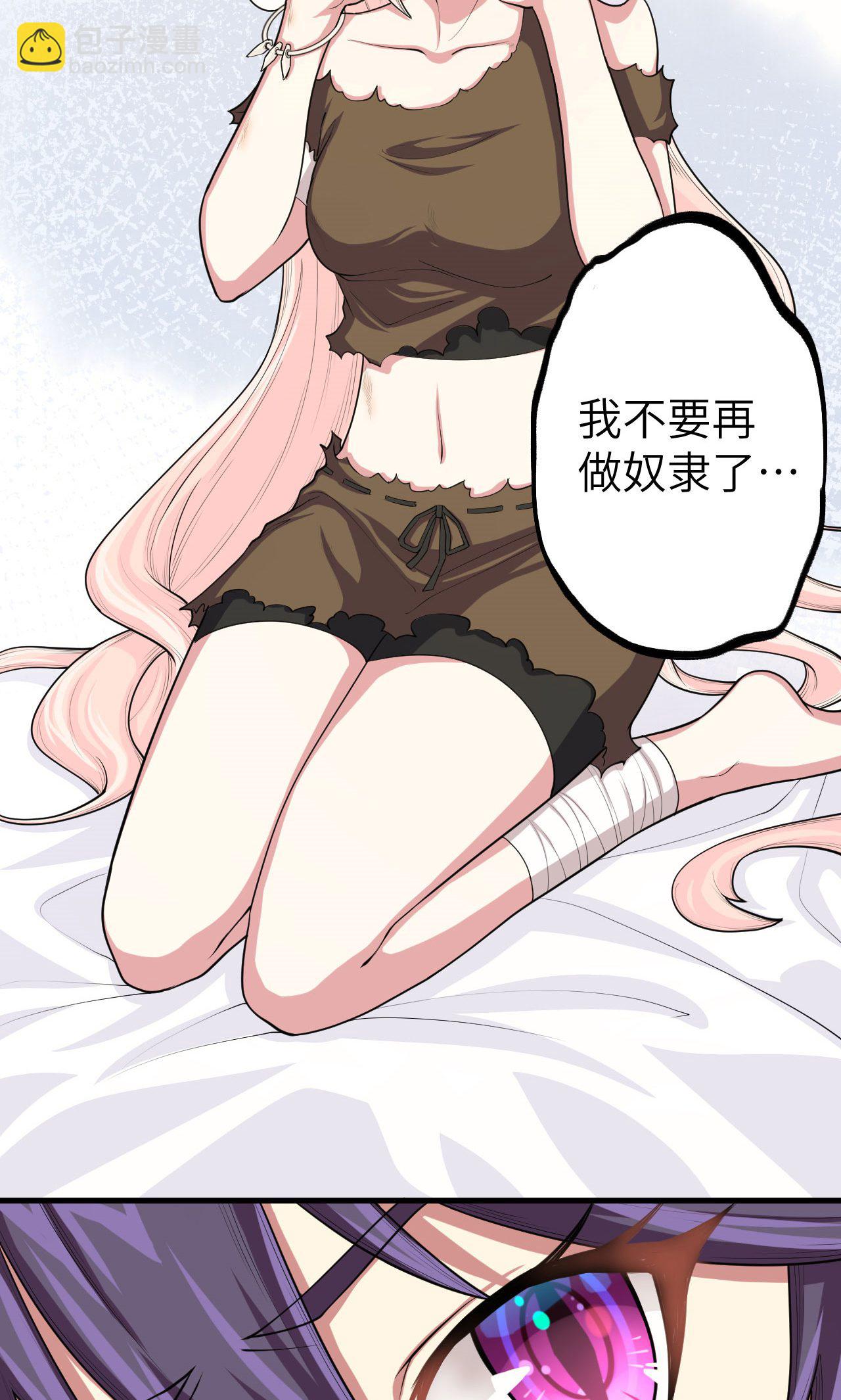 第59话16