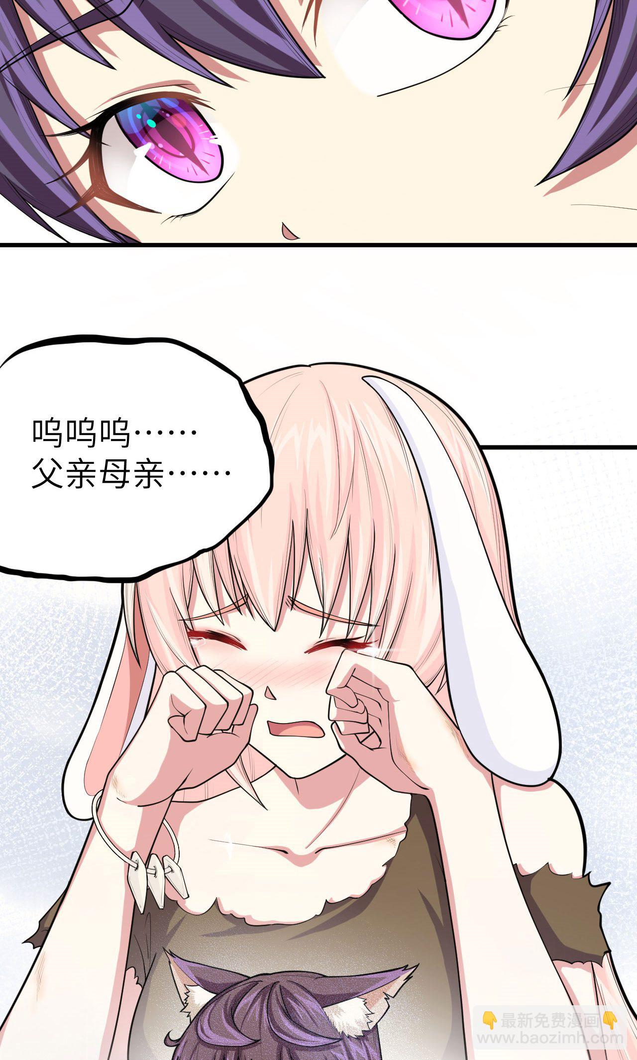 第59话17