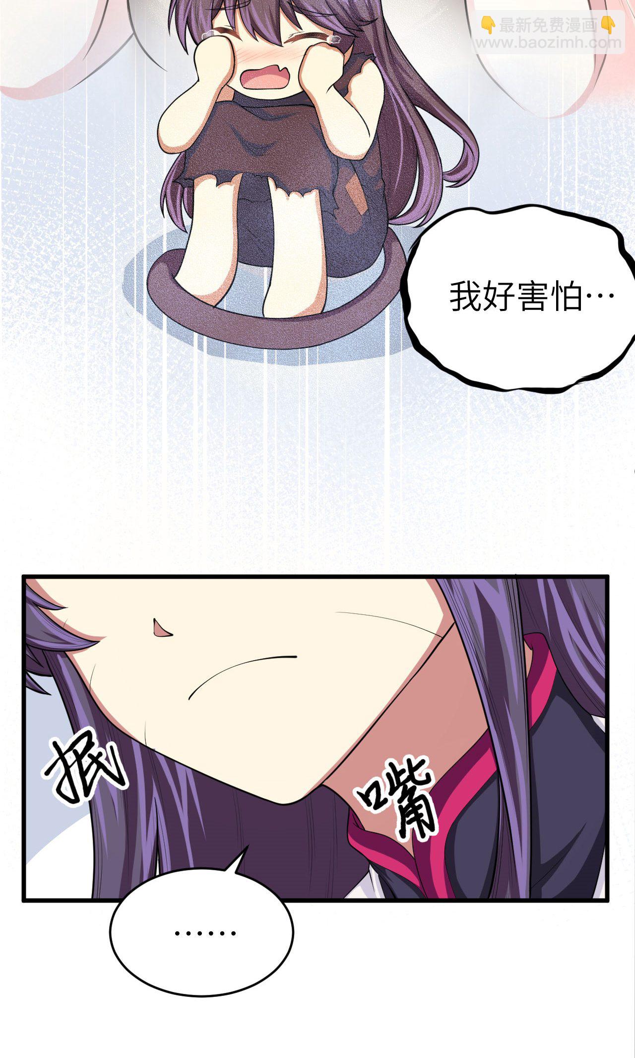 第59话18