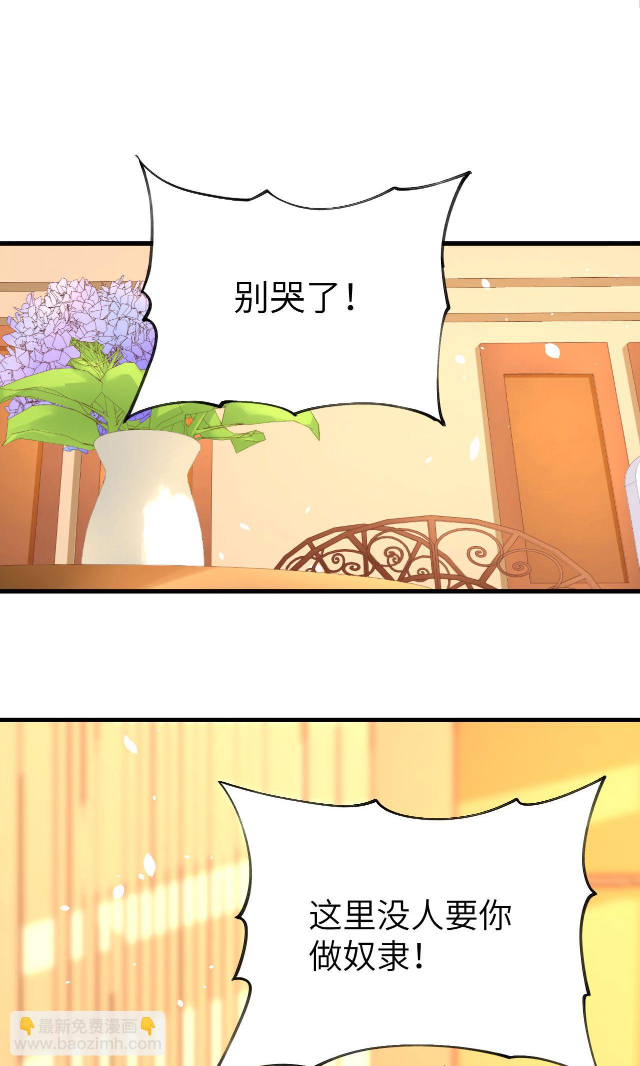 第59话19