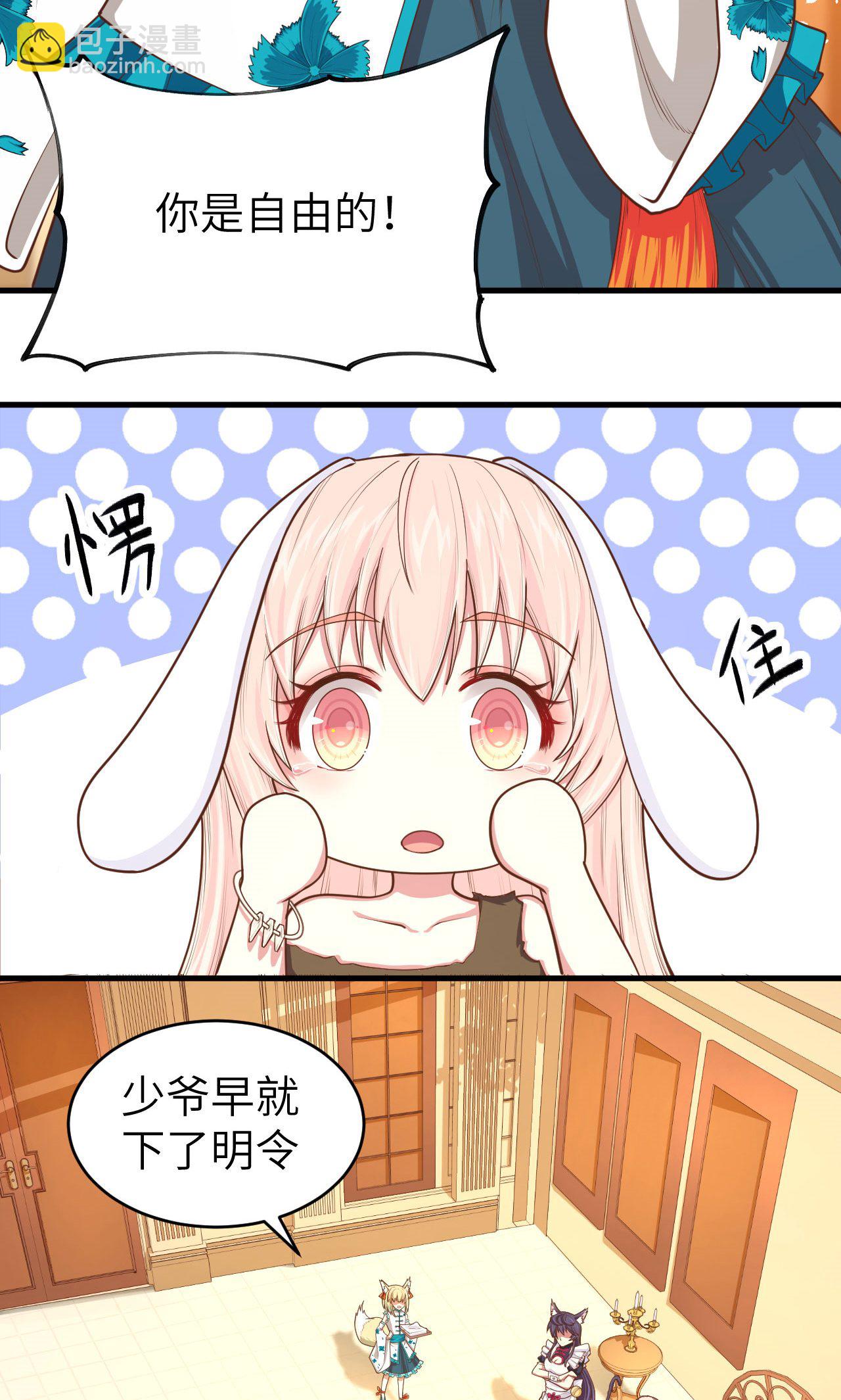 第59话21
