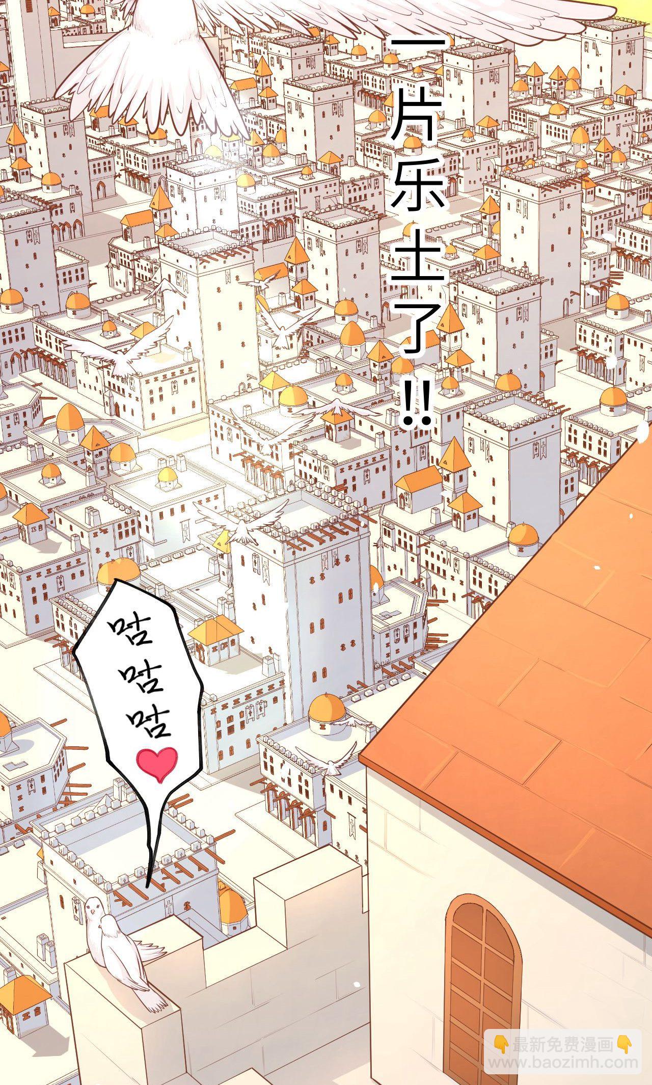 第59话25