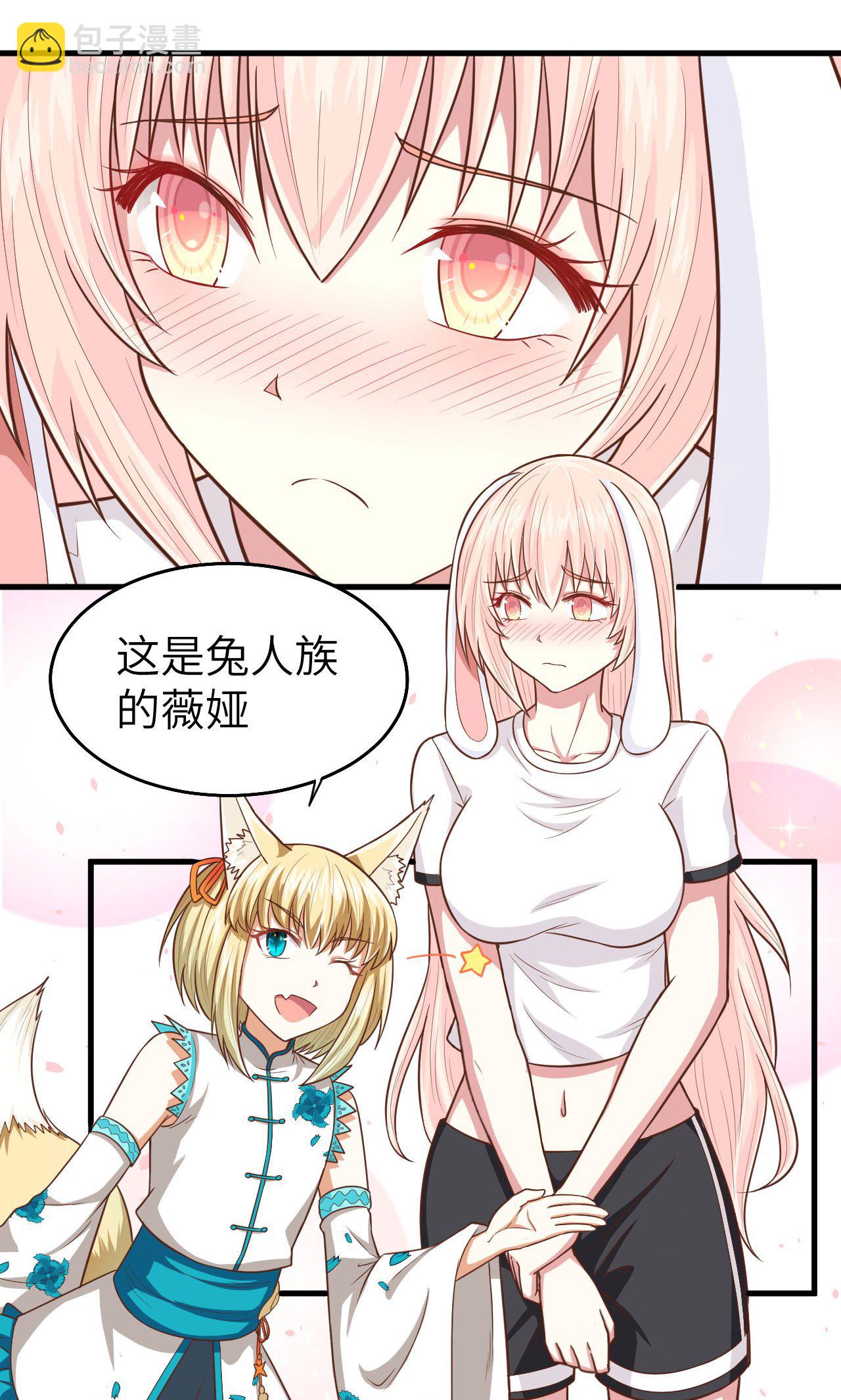 第59话28