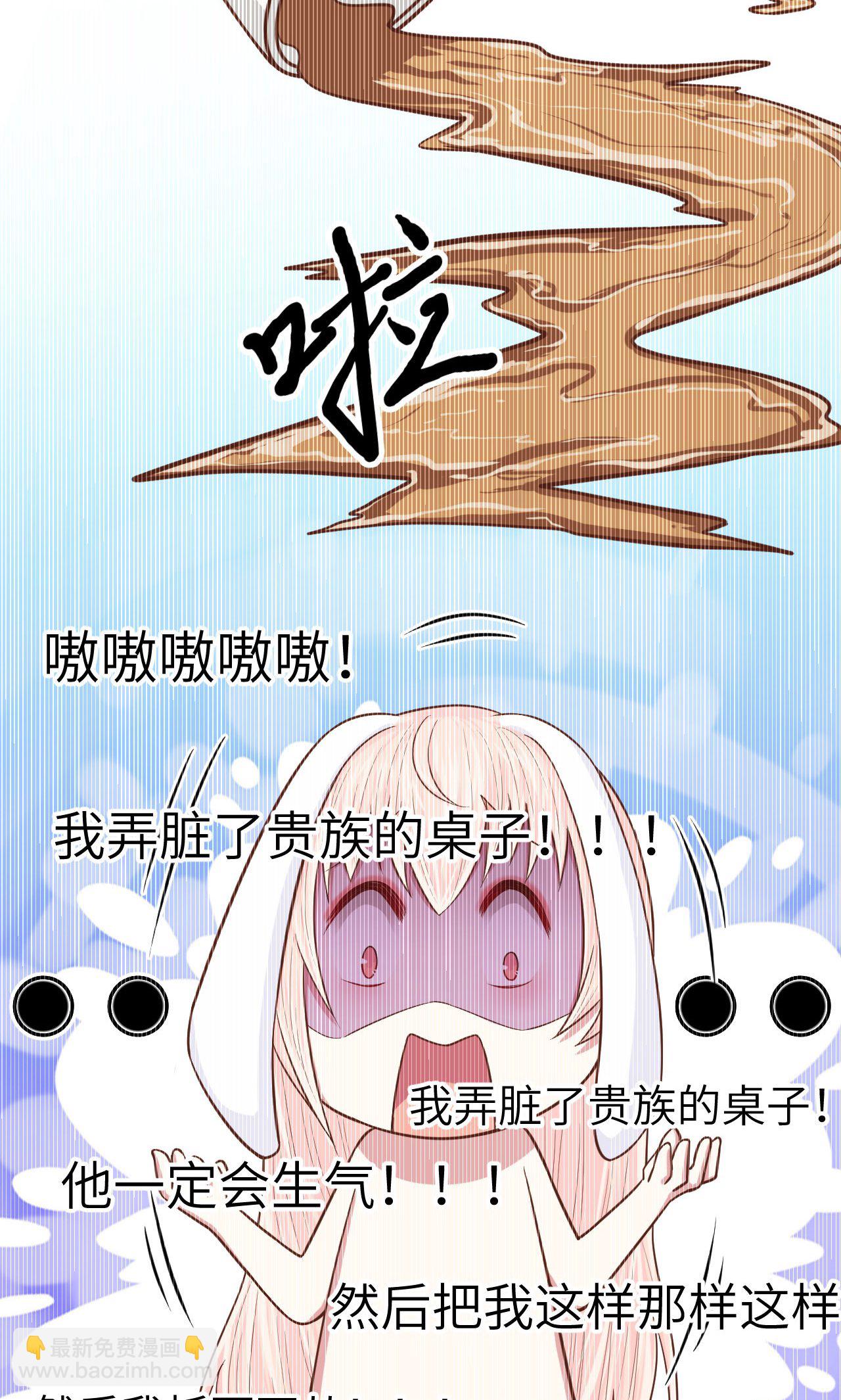 第59话35