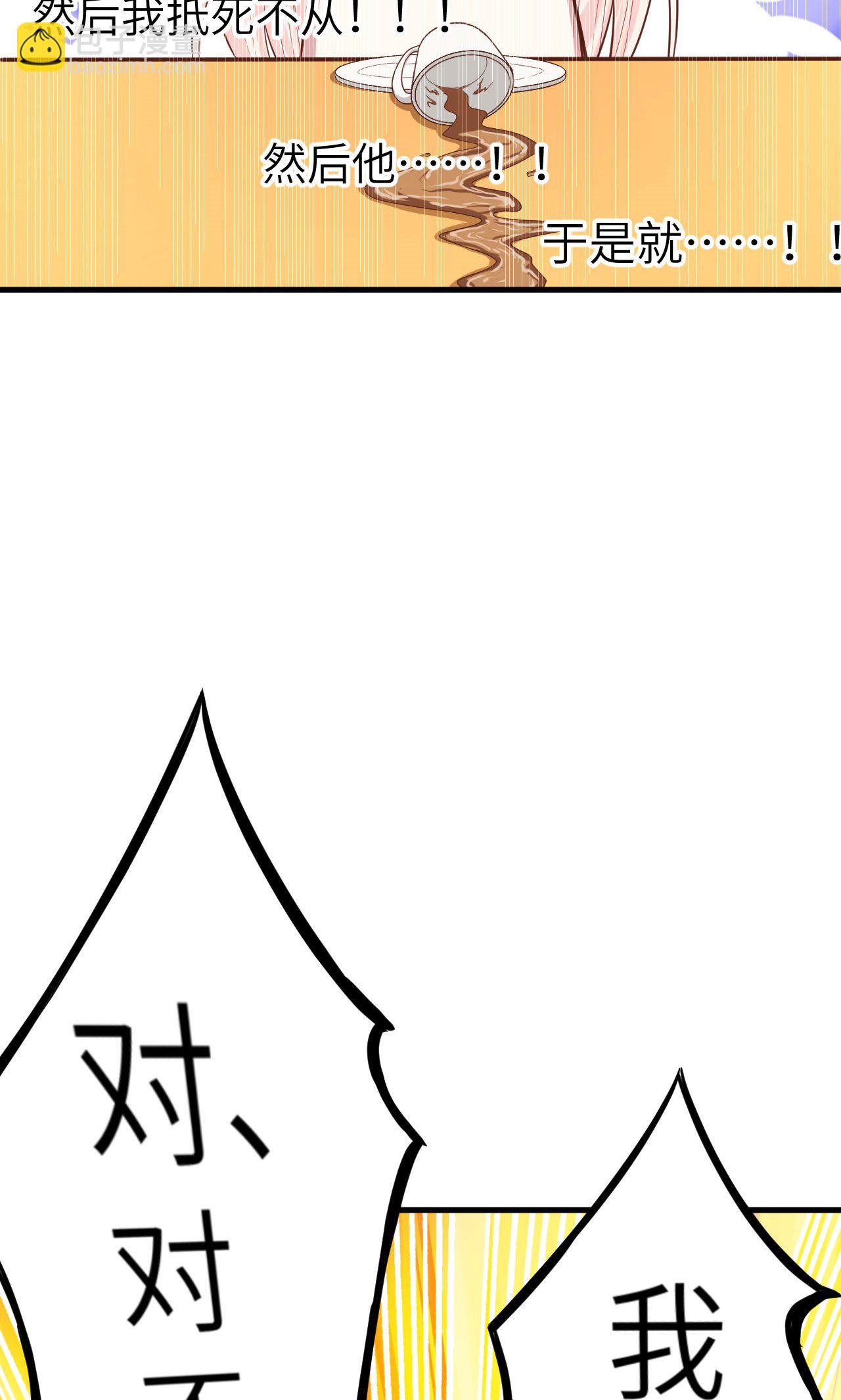第59话36
