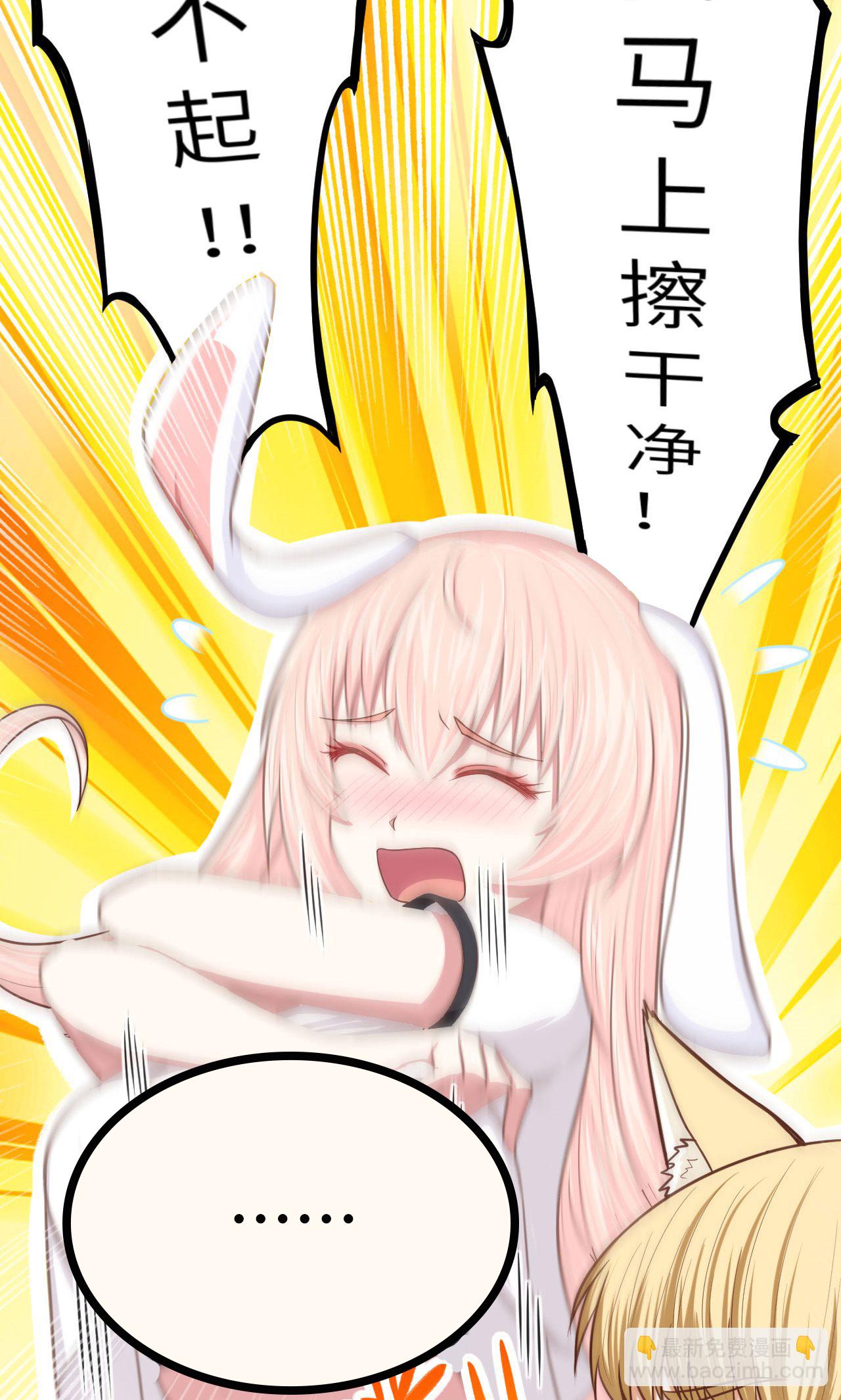 第59话37